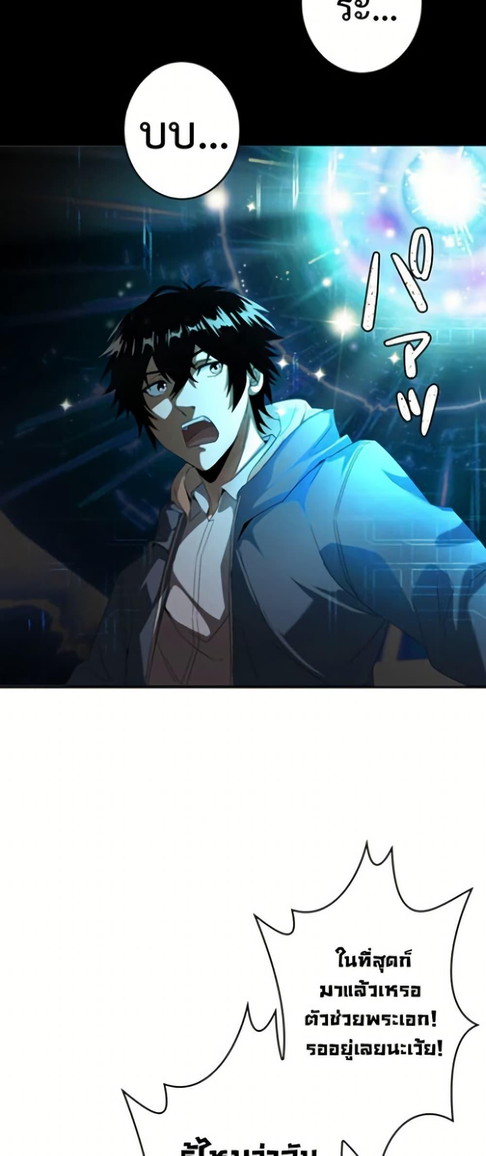 Manga-lc-com อ่านมังงะ อ่านการ์ตูน ออนไลน์ ฟรี Irasshaimase Shuumatsu Sekai ตอนที่ 1 2 3 4 5 6 7 8 9 10 11 12 13 14 ฟรี ไม่มีโฆษณา Manga-lc - อ่าน มังงะ อ่าน การ์ตูน ออนไลน์ อ่านมังงะ ฟรี
