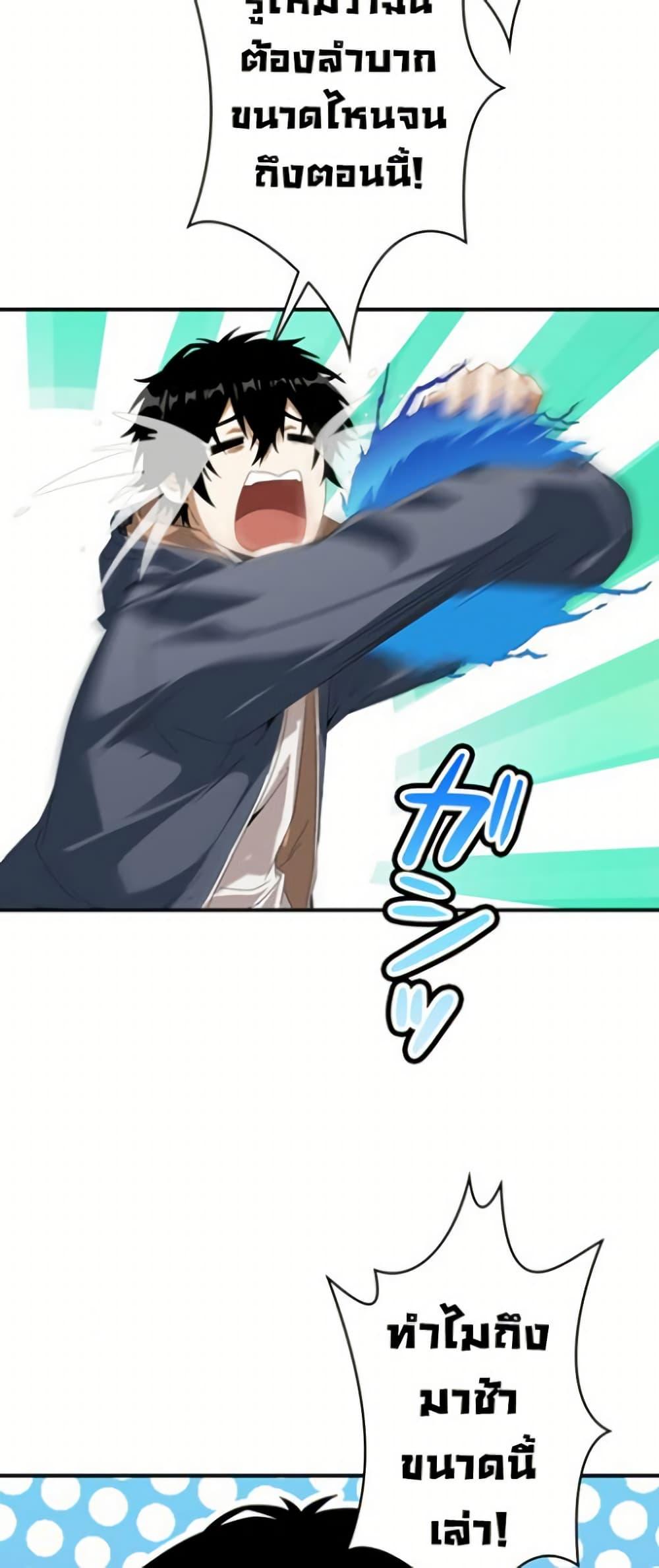 Manga-lc-com อ่านมังงะ อ่านการ์ตูน ออนไลน์ ฟรี Irasshaimase Shuumatsu Sekai ตอนที่ 1 2 3 4 5 6 7 8 9 10 11 12 13 14 ฟรี ไม่มีโฆษณา Manga-lc - อ่าน มังงะ อ่าน การ์ตูน ออนไลน์ อ่านมังงะ ฟรี
