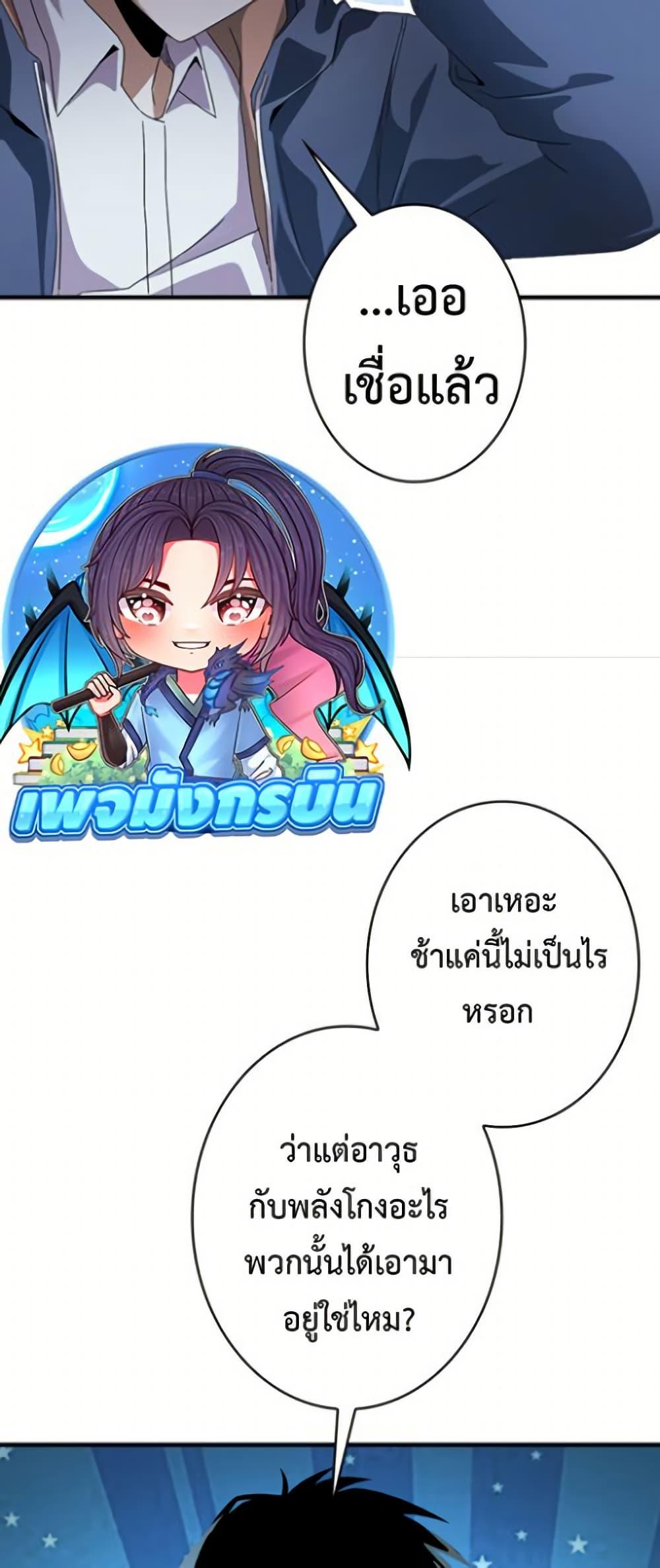 Manga-lc-com อ่านมังงะ อ่านการ์ตูน ออนไลน์ ฟรี Irasshaimase Shuumatsu Sekai ตอนที่ 1 2 3 4 5 6 7 8 9 10 11 12 13 14 ฟรี ไม่มีโฆษณา Manga-lc - อ่าน มังงะ อ่าน การ์ตูน ออนไลน์ อ่านมังงะ ฟรี