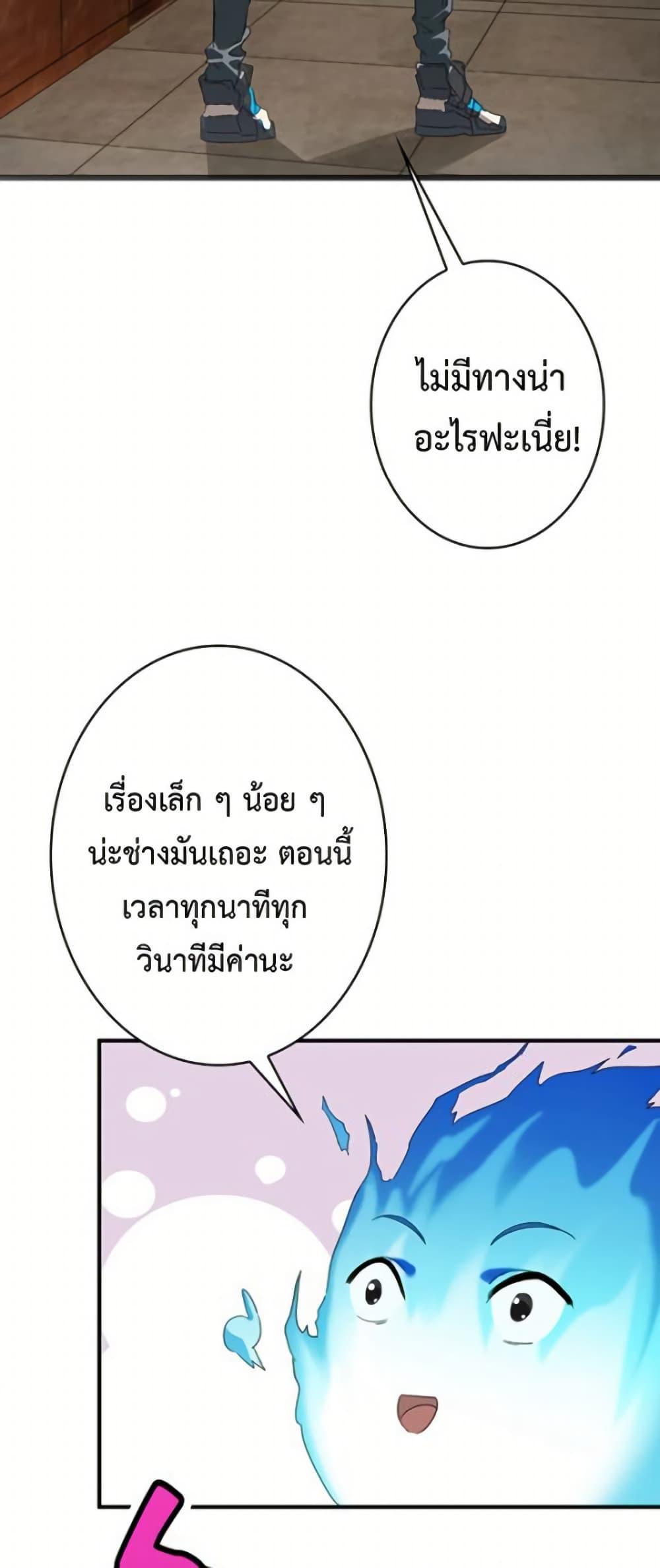 Manga-lc-com อ่านมังงะ อ่านการ์ตูน ออนไลน์ ฟรี Irasshaimase Shuumatsu Sekai ตอนที่ 1 2 3 4 5 6 7 8 9 10 11 12 13 14 ฟรี ไม่มีโฆษณา Manga-lc - อ่าน มังงะ อ่าน การ์ตูน ออนไลน์ อ่านมังงะ ฟรี