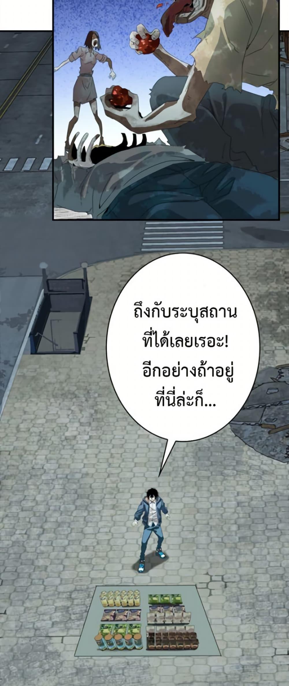 Manga-lc-com อ่านมังงะ อ่านการ์ตูน ออนไลน์ ฟรี Irasshaimase Shuumatsu Sekai ตอนที่ 1 2 3 4 5 6 7 8 9 10 11 12 13 14 ฟรี ไม่มีโฆษณา Manga-lc - อ่าน มังงะ อ่าน การ์ตูน ออนไลน์ อ่านมังงะ ฟรี