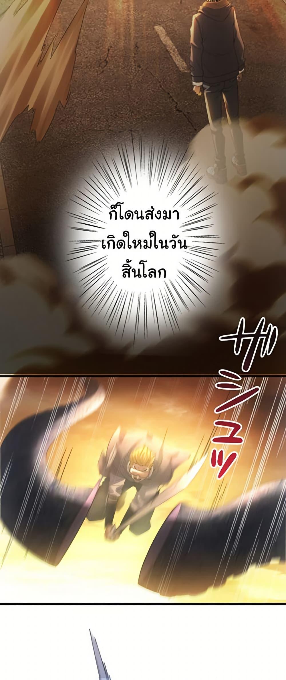 Manga-lc-com อ่านมังงะ อ่านการ์ตูน ออนไลน์ ฟรี Irasshaimase Shuumatsu Sekai ตอนที่ 1 2 3 4 5 6 7 8 9 10 11 12 13 14 ฟรี ไม่มีโฆษณา Manga-lc - อ่าน มังงะ อ่าน การ์ตูน ออนไลน์ อ่านมังงะ ฟรี