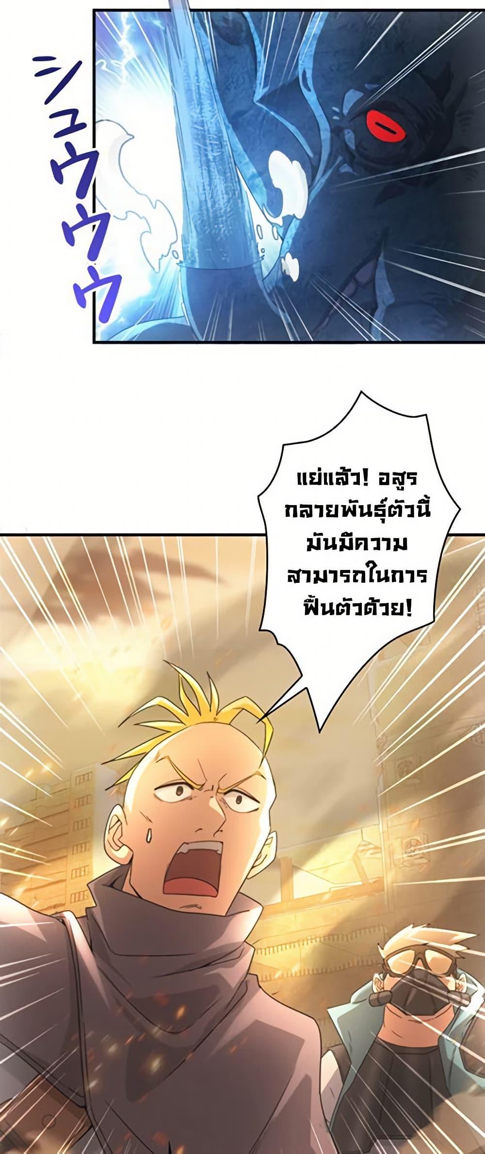 Manga-lc-com อ่านมังงะ อ่านการ์ตูน ออนไลน์ ฟรี Irasshaimase Shuumatsu Sekai ตอนที่ 1 2 3 4 5 6 7 8 9 10 11 12 13 14 ฟรี ไม่มีโฆษณา Manga-lc - อ่าน มังงะ อ่าน การ์ตูน ออนไลน์ อ่านมังงะ ฟรี