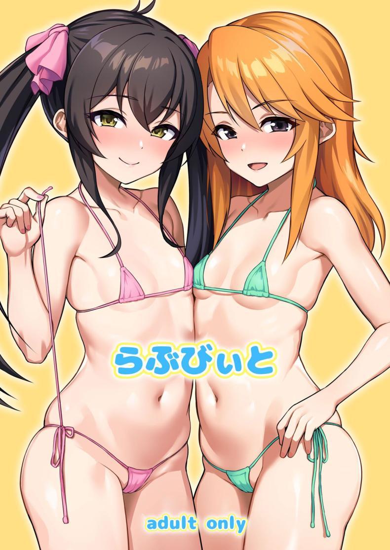Doujin-Lc- อ่าน โดจิน มังฮวา เกาหลี ญี่ปุ่น จีน แปลไทย ปาร์ตี้เซ็กกับไอดอลโลลิ [Hadairo Crayon (Hadacra)] Love Beat (THE IDOLM@STER CINDERELLA GIRLS) ตอนที่ 1 2 3 4 5 6 7 8 9 10 11 12 13 14 ฟรี ไม่มีโฆษณา อ่าน โดจิน Manhwa เกาหลี ญี่ปุ่น จีน เรามีครบ คัดมาให้เน้นๆ โดจิน 18+ รับประกันความฟินโดย  Doujin Lc