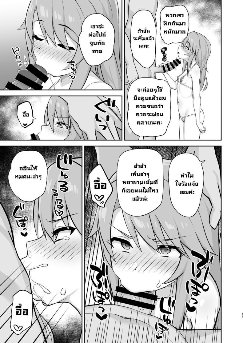 Doujin-Lc- อ่าน โดจิน มังฮวา เกาหลี ญี่ปุ่น จีน แปลไทย ปาร์ตี้เซ็กกับไอดอลโลลิ [Hadairo Crayon (Hadacra)] Love Beat (THE IDOLM@STER CINDERELLA GIRLS) ตอนที่ 1 2 3 4 5 6 7 8 9 10 11 12 13 14 ฟรี ไม่มีโฆษณา อ่าน โดจิน Manhwa เกาหลี ญี่ปุ่น จีน เรามีครบ คัดมาให้เน้นๆ โดจิน 18+ รับประกันความฟินโดย  Doujin Lc