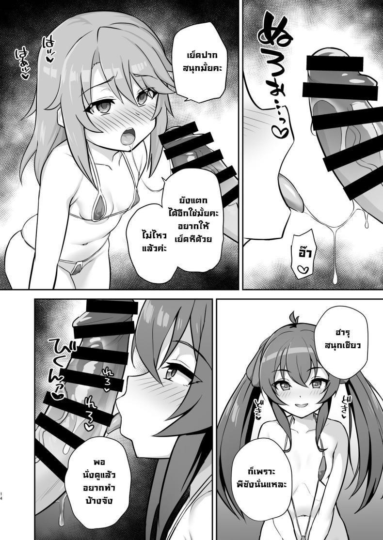 Doujin-Lc- อ่าน โดจิน มังฮวา เกาหลี ญี่ปุ่น จีน แปลไทย ปาร์ตี้เซ็กกับไอดอลโลลิ [Hadairo Crayon (Hadacra)] Love Beat (THE IDOLM@STER CINDERELLA GIRLS) ตอนที่ 1 2 3 4 5 6 7 8 9 10 11 12 13 14 ฟรี ไม่มีโฆษณา อ่าน โดจิน Manhwa เกาหลี ญี่ปุ่น จีน เรามีครบ คัดมาให้เน้นๆ โดจิน 18+ รับประกันความฟินโดย  Doujin Lc