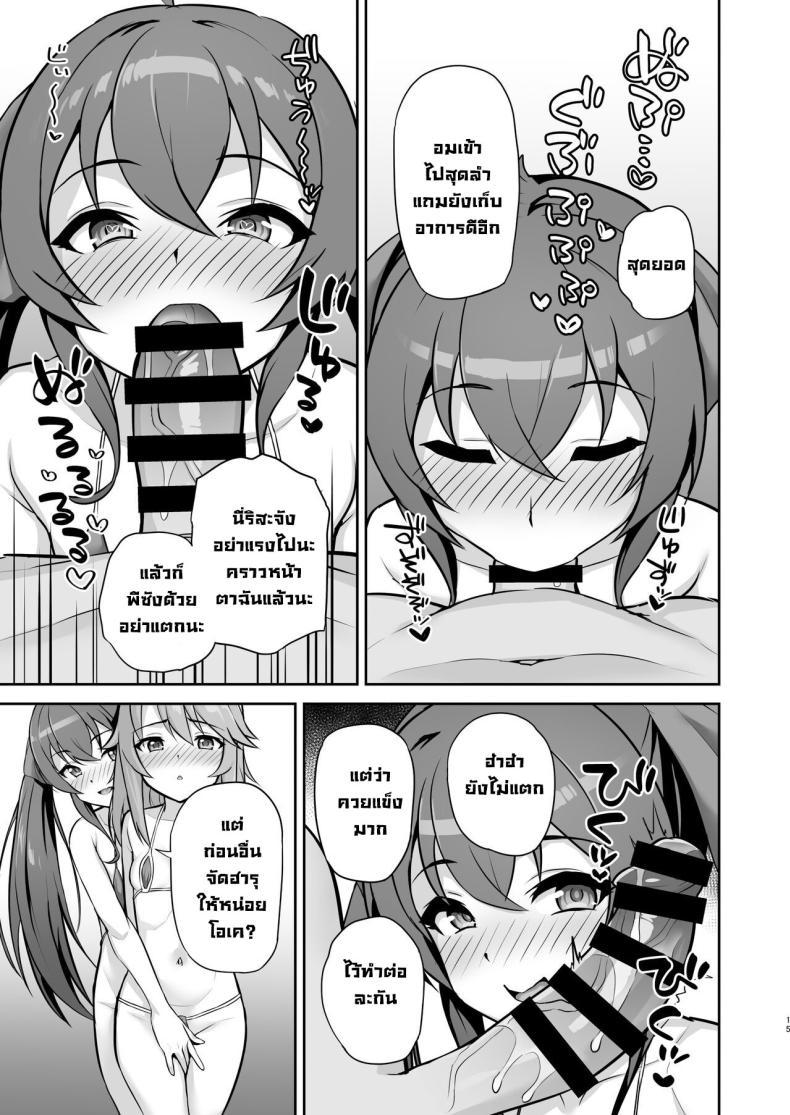 Doujin-Lc- อ่าน โดจิน มังฮวา เกาหลี ญี่ปุ่น จีน แปลไทย ปาร์ตี้เซ็กกับไอดอลโลลิ [Hadairo Crayon (Hadacra)] Love Beat (THE IDOLM@STER CINDERELLA GIRLS) ตอนที่ 1 2 3 4 5 6 7 8 9 10 11 12 13 14 ฟรี ไม่มีโฆษณา อ่าน โดจิน Manhwa เกาหลี ญี่ปุ่น จีน เรามีครบ คัดมาให้เน้นๆ โดจิน 18+ รับประกันความฟินโดย  Doujin Lc