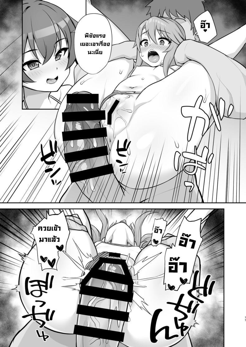 Doujin-Lc- อ่าน โดจิน มังฮวา เกาหลี ญี่ปุ่น จีน แปลไทย ปาร์ตี้เซ็กกับไอดอลโลลิ [Hadairo Crayon (Hadacra)] Love Beat (THE IDOLM@STER CINDERELLA GIRLS) ตอนที่ 1 2 3 4 5 6 7 8 9 10 11 12 13 14 ฟรี ไม่มีโฆษณา อ่าน โดจิน Manhwa เกาหลี ญี่ปุ่น จีน เรามีครบ คัดมาให้เน้นๆ โดจิน 18+ รับประกันความฟินโดย  Doujin Lc