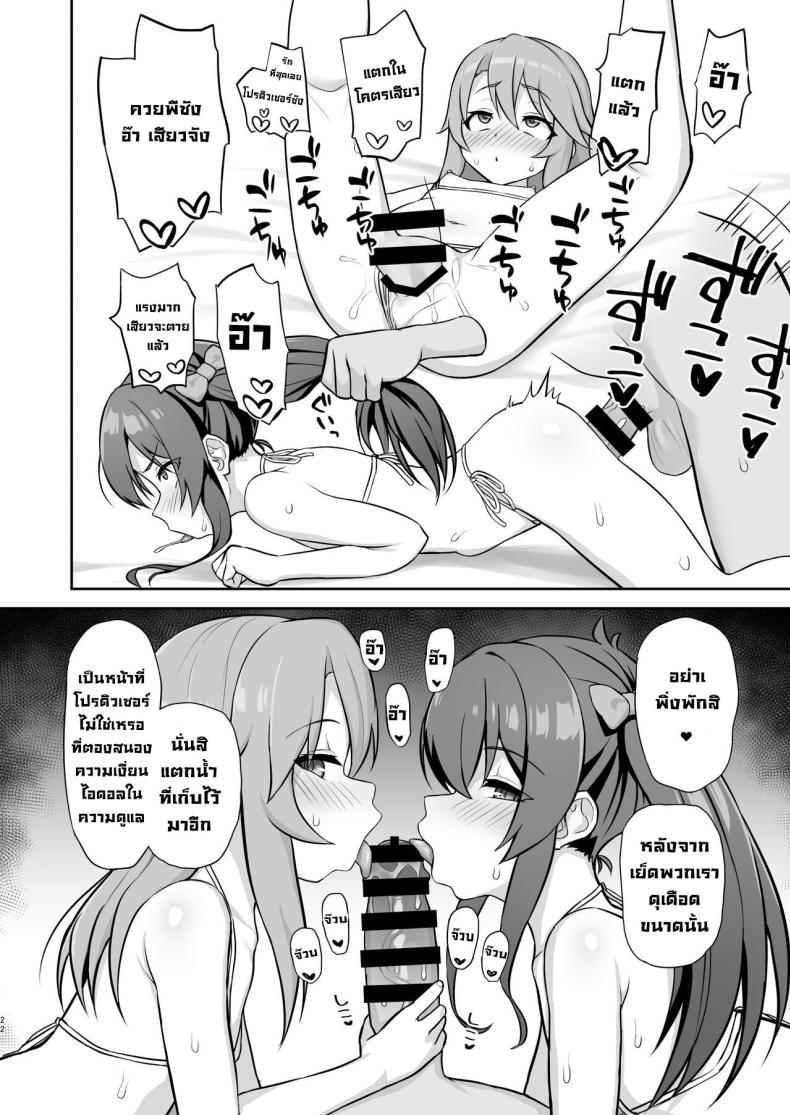 Doujin-Lc- อ่าน โดจิน มังฮวา เกาหลี ญี่ปุ่น จีน แปลไทย ปาร์ตี้เซ็กกับไอดอลโลลิ [Hadairo Crayon (Hadacra)] Love Beat (THE IDOLM@STER CINDERELLA GIRLS) ตอนที่ 1 2 3 4 5 6 7 8 9 10 11 12 13 14 ฟรี ไม่มีโฆษณา อ่าน โดจิน Manhwa เกาหลี ญี่ปุ่น จีน เรามีครบ คัดมาให้เน้นๆ โดจิน 18+ รับประกันความฟินโดย  Doujin Lc