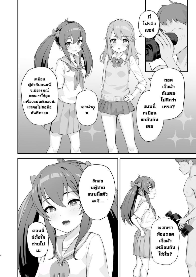 Doujin-Lc- อ่าน โดจิน มังฮวา เกาหลี ญี่ปุ่น จีน แปลไทย ปาร์ตี้เซ็กกับไอดอลโลลิ [Hadairo Crayon (Hadacra)] Love Beat (THE IDOLM@STER CINDERELLA GIRLS) ตอนที่ 1 2 3 4 5 6 7 8 9 10 11 12 13 14 ฟรี ไม่มีโฆษณา อ่าน โดจิน Manhwa เกาหลี ญี่ปุ่น จีน เรามีครบ คัดมาให้เน้นๆ โดจิน 18+ รับประกันความฟินโดย  Doujin Lc