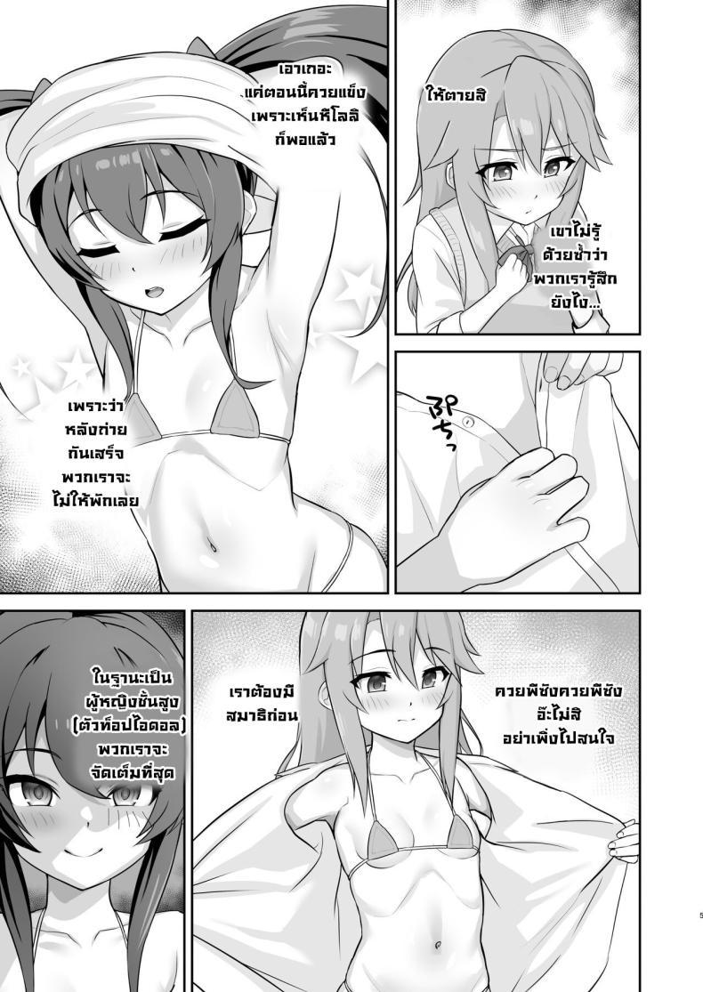 Doujin-Lc- อ่าน โดจิน มังฮวา เกาหลี ญี่ปุ่น จีน แปลไทย ปาร์ตี้เซ็กกับไอดอลโลลิ [Hadairo Crayon (Hadacra)] Love Beat (THE IDOLM@STER CINDERELLA GIRLS) ตอนที่ 1 2 3 4 5 6 7 8 9 10 11 12 13 14 ฟรี ไม่มีโฆษณา อ่าน โดจิน Manhwa เกาหลี ญี่ปุ่น จีน เรามีครบ คัดมาให้เน้นๆ โดจิน 18+ รับประกันความฟินโดย  Doujin Lc