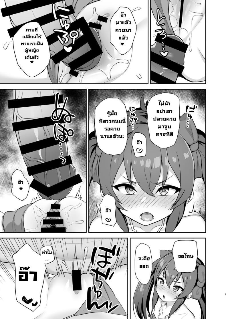 Doujin-Lc- อ่าน โดจิน มังฮวา เกาหลี ญี่ปุ่น จีน แปลไทย ปาร์ตี้เซ็กกับไอดอลโลลิ [Hadairo Crayon (Hadacra)] Love Beat (THE IDOLM@STER CINDERELLA GIRLS) ตอนที่ 1 2 3 4 5 6 7 8 9 10 11 12 13 14 ฟรี ไม่มีโฆษณา อ่าน โดจิน Manhwa เกาหลี ญี่ปุ่น จีน เรามีครบ คัดมาให้เน้นๆ โดจิน 18+ รับประกันความฟินโดย  Doujin Lc