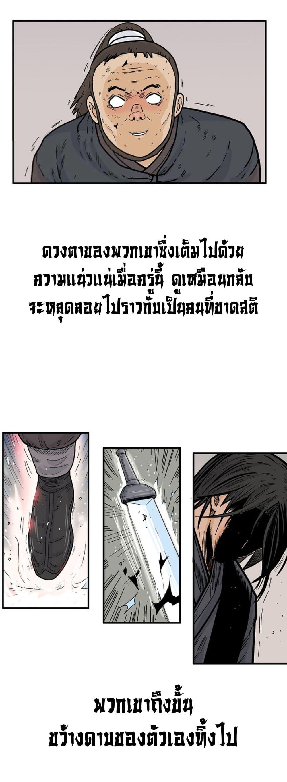 Manga-lc-com อ่านมังงะ อ่านการ์ตูน ออนไลน์ ฟรี Fist Demon Of Mount Hua ตอนที่ 1 2 3 4 5 6 7 8 9 10 11 12 13 14 ฟรี ไม่มีโฆษณา Manga-lc - อ่าน มังงะ อ่าน การ์ตูน ออนไลน์ อ่านมังงะ ฟรี