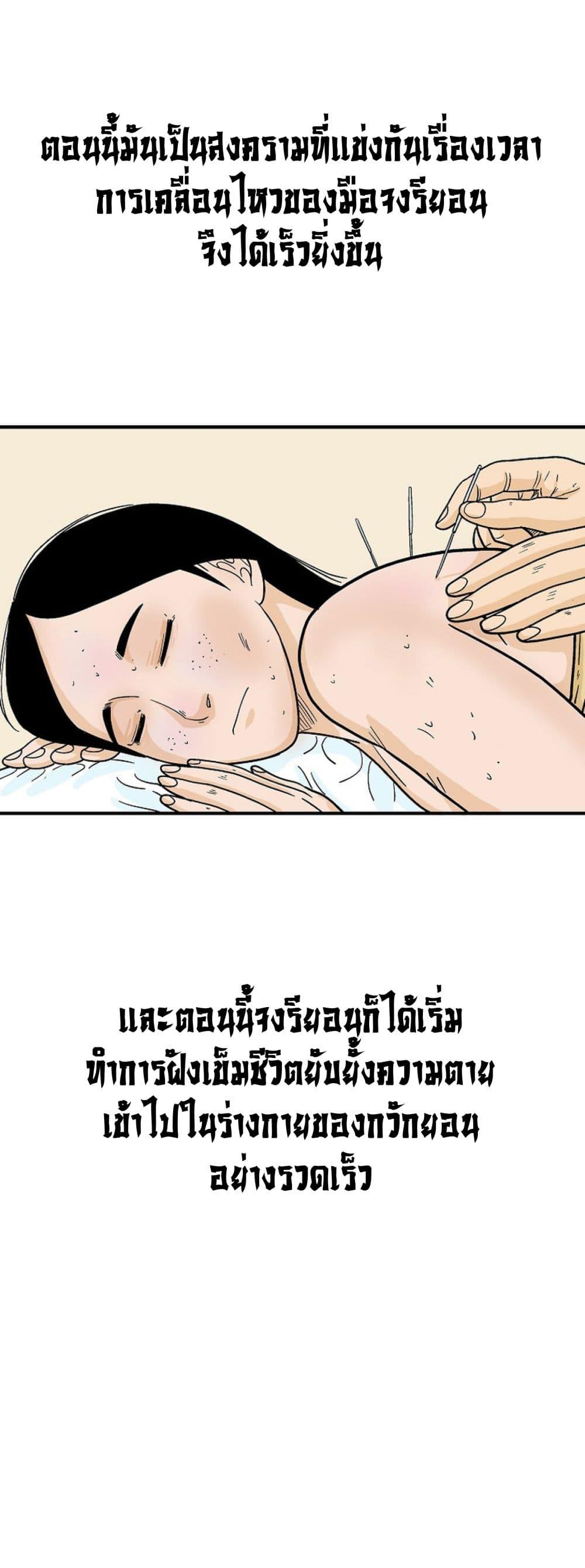Manga-lc-com อ่านมังงะ อ่านการ์ตูน ออนไลน์ ฟรี Fist Demon Of Mount Hua ตอนที่ 1 2 3 4 5 6 7 8 9 10 11 12 13 14 ฟรี ไม่มีโฆษณา Manga-lc - อ่าน มังงะ อ่าน การ์ตูน ออนไลน์ อ่านมังงะ ฟรี