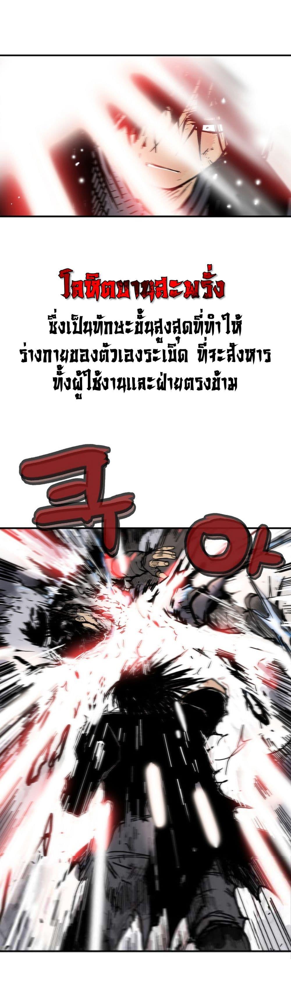 Manga-lc-com อ่านมังงะ อ่านการ์ตูน ออนไลน์ ฟรี Fist Demon Of Mount Hua ตอนที่ 1 2 3 4 5 6 7 8 9 10 11 12 13 14 ฟรี ไม่มีโฆษณา Manga-lc - อ่าน มังงะ อ่าน การ์ตูน ออนไลน์ อ่านมังงะ ฟรี