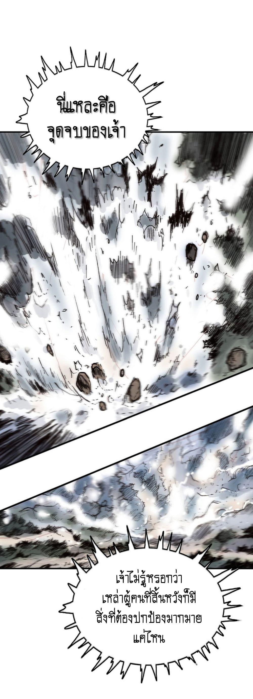 Manga-lc-com อ่านมังงะ อ่านการ์ตูน ออนไลน์ ฟรี Fist Demon Of Mount Hua ตอนที่ 1 2 3 4 5 6 7 8 9 10 11 12 13 14 ฟรี ไม่มีโฆษณา Manga-lc - อ่าน มังงะ อ่าน การ์ตูน ออนไลน์ อ่านมังงะ ฟรี