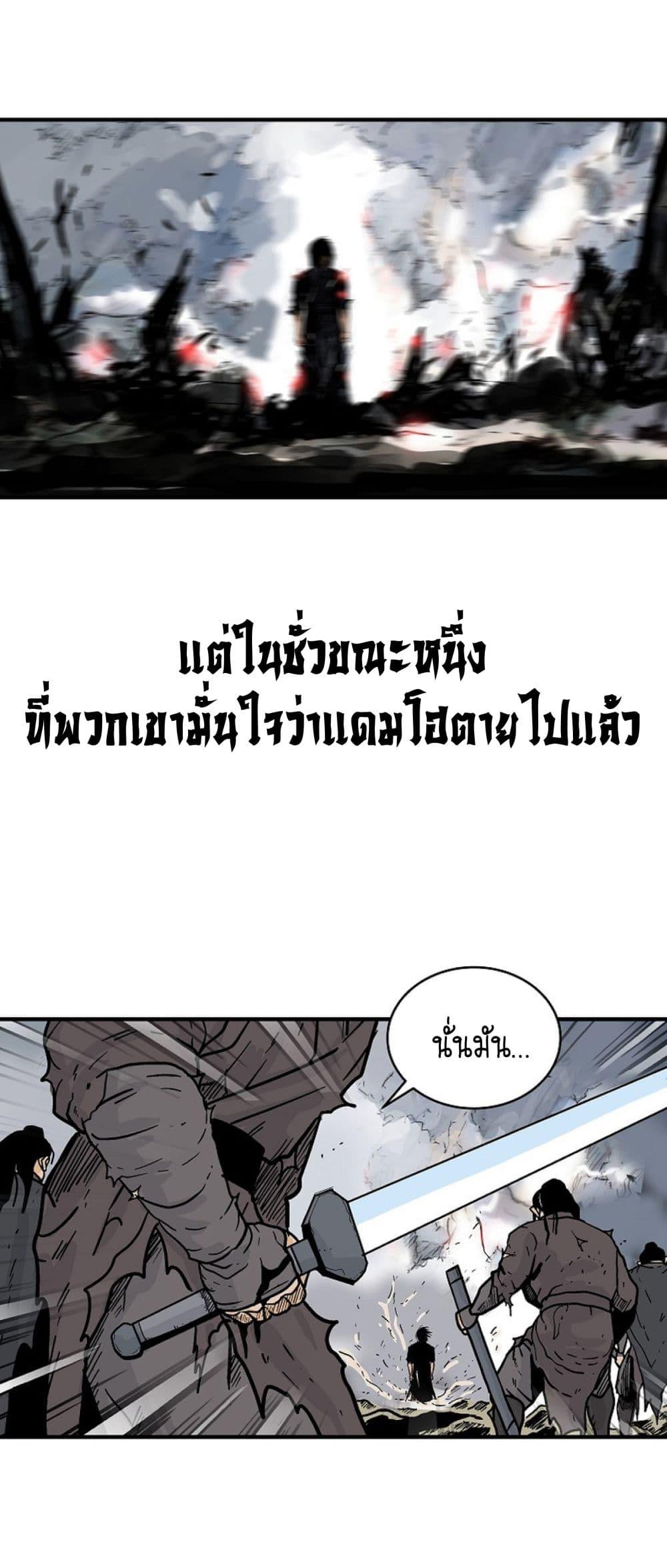 Manga-lc-com อ่านมังงะ อ่านการ์ตูน ออนไลน์ ฟรี Fist Demon Of Mount Hua ตอนที่ 1 2 3 4 5 6 7 8 9 10 11 12 13 14 ฟรี ไม่มีโฆษณา Manga-lc - อ่าน มังงะ อ่าน การ์ตูน ออนไลน์ อ่านมังงะ ฟรี