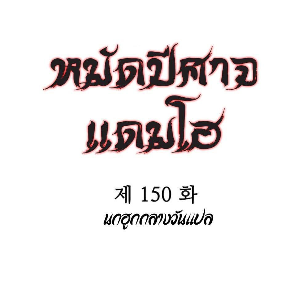 Manga-lc-com อ่านมังงะ อ่านการ์ตูน ออนไลน์ ฟรี Fist Demon Of Mount Hua ตอนที่ 1 2 3 4 5 6 7 8 9 10 11 12 13 14 ฟรี ไม่มีโฆษณา Manga-lc - อ่าน มังงะ อ่าน การ์ตูน ออนไลน์ อ่านมังงะ ฟรี