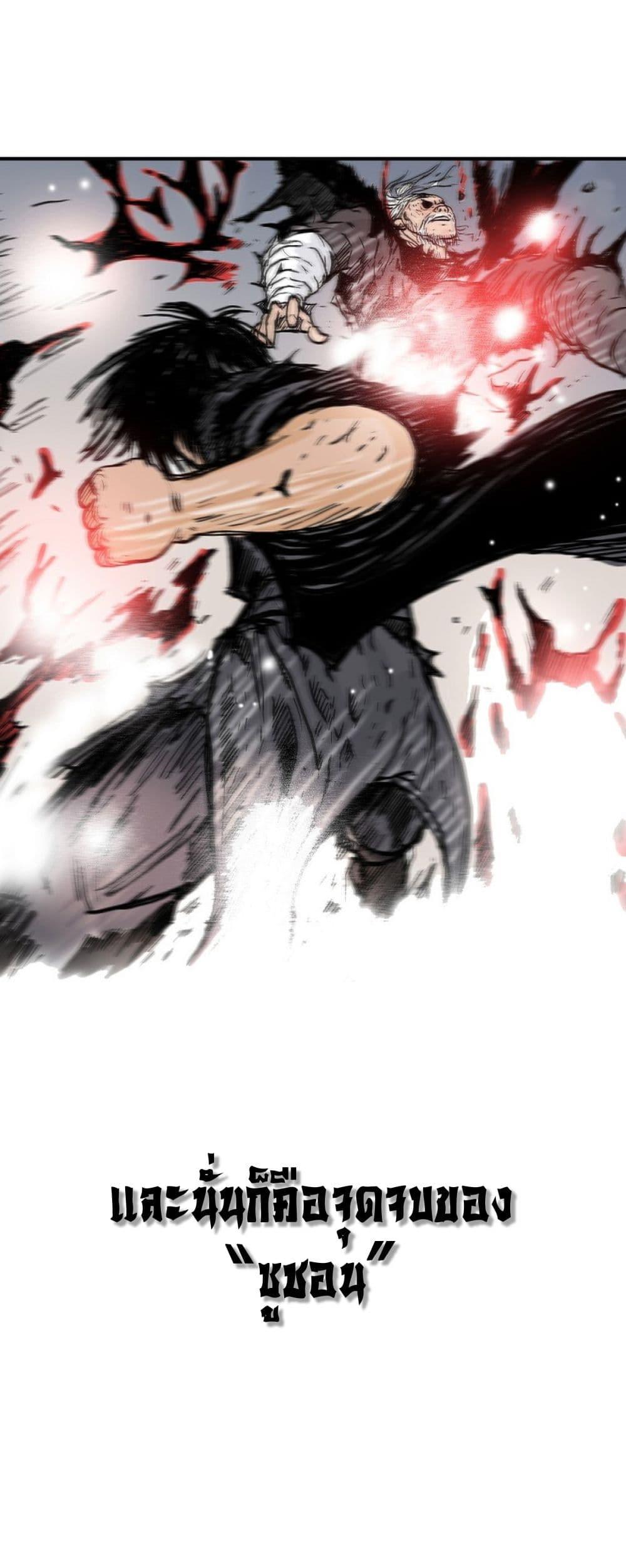 Manga-lc-com อ่านมังงะ อ่านการ์ตูน ออนไลน์ ฟรี Fist Demon Of Mount Hua ตอนที่ 1 2 3 4 5 6 7 8 9 10 11 12 13 14 ฟรี ไม่มีโฆษณา Manga-lc - อ่าน มังงะ อ่าน การ์ตูน ออนไลน์ อ่านมังงะ ฟรี