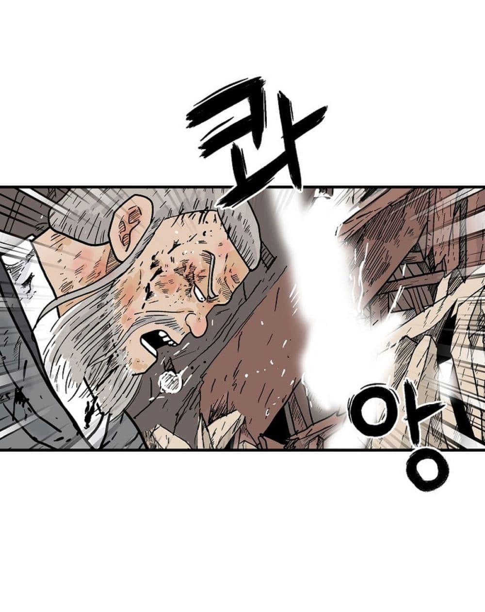 Manga-lc-com อ่านมังงะ อ่านการ์ตูน ออนไลน์ ฟรี Fist Demon Of Mount Hua ตอนที่ 1 2 3 4 5 6 7 8 9 10 11 12 13 14 ฟรี ไม่มีโฆษณา Manga-lc - อ่าน มังงะ อ่าน การ์ตูน ออนไลน์ อ่านมังงะ ฟรี