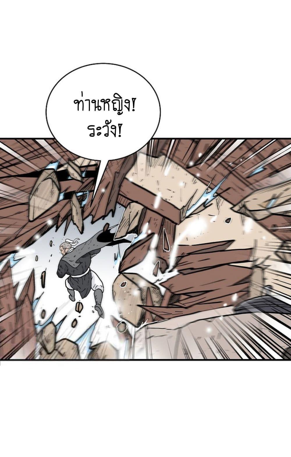 Manga-lc-com อ่านมังงะ อ่านการ์ตูน ออนไลน์ ฟรี Fist Demon Of Mount Hua ตอนที่ 1 2 3 4 5 6 7 8 9 10 11 12 13 14 ฟรี ไม่มีโฆษณา Manga-lc - อ่าน มังงะ อ่าน การ์ตูน ออนไลน์ อ่านมังงะ ฟรี