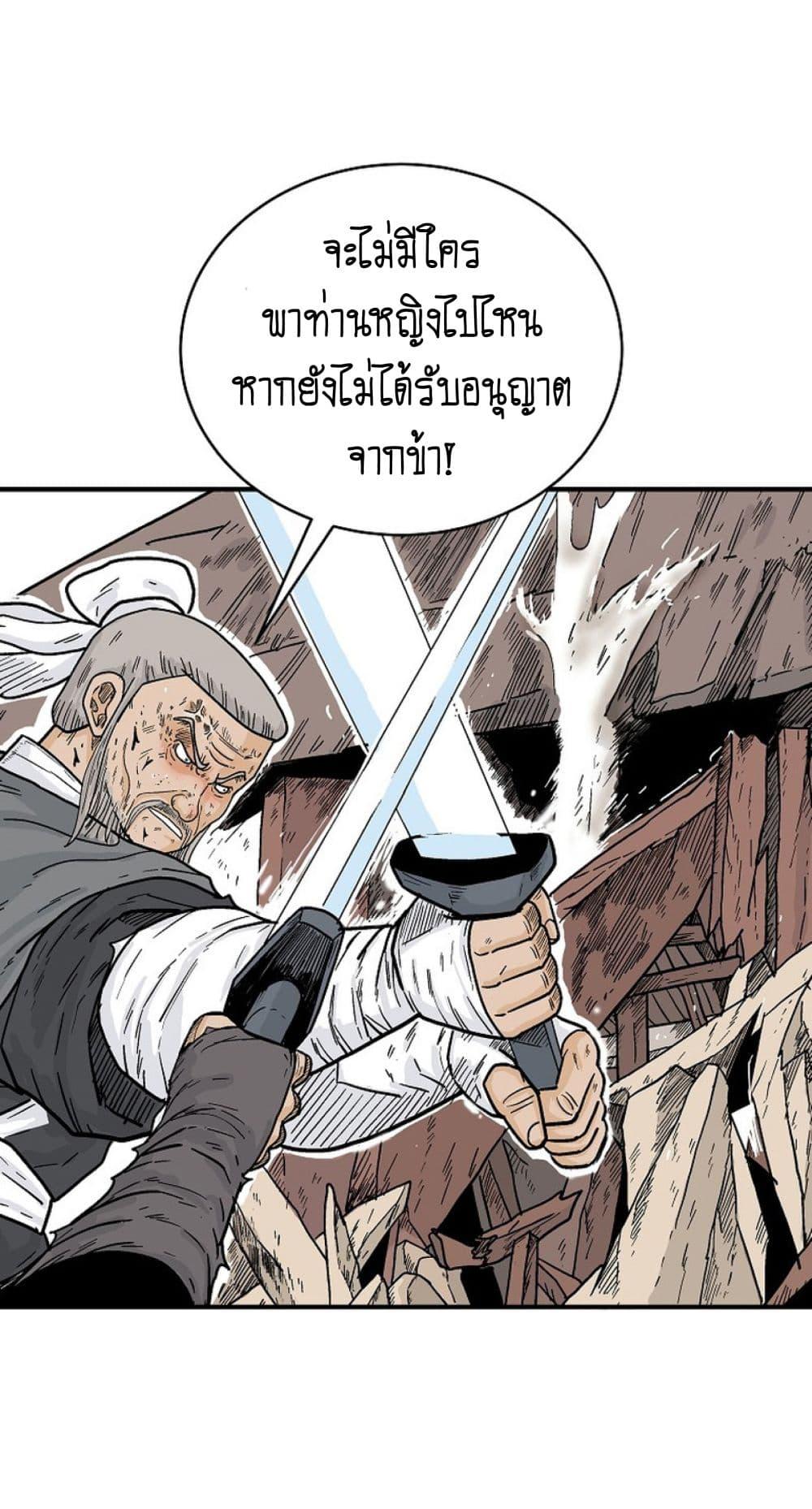 Manga-lc-com อ่านมังงะ อ่านการ์ตูน ออนไลน์ ฟรี Fist Demon Of Mount Hua ตอนที่ 1 2 3 4 5 6 7 8 9 10 11 12 13 14 ฟรี ไม่มีโฆษณา Manga-lc - อ่าน มังงะ อ่าน การ์ตูน ออนไลน์ อ่านมังงะ ฟรี