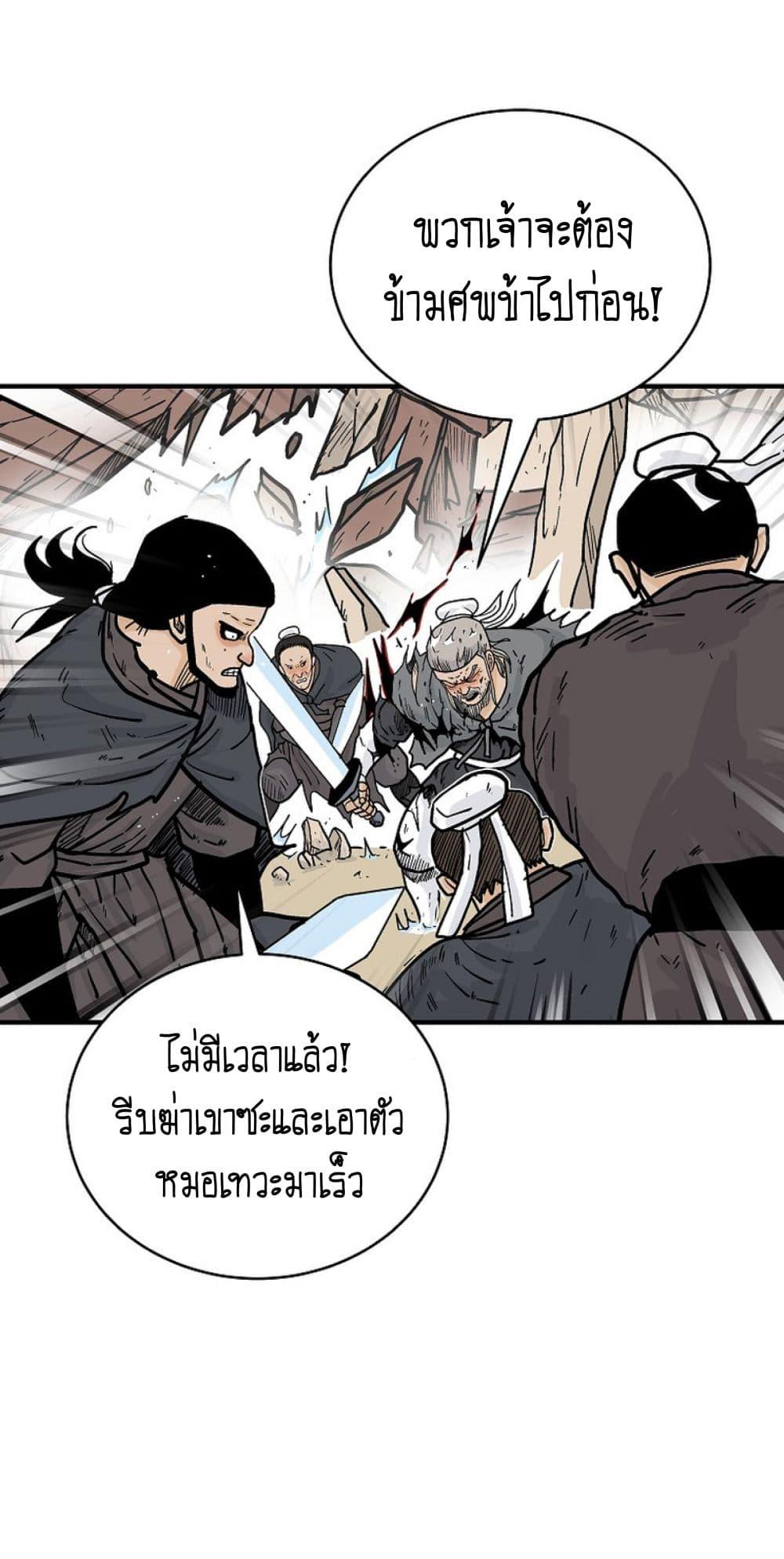 Manga-lc-com อ่านมังงะ อ่านการ์ตูน ออนไลน์ ฟรี Fist Demon Of Mount Hua ตอนที่ 1 2 3 4 5 6 7 8 9 10 11 12 13 14 ฟรี ไม่มีโฆษณา Manga-lc - อ่าน มังงะ อ่าน การ์ตูน ออนไลน์ อ่านมังงะ ฟรี