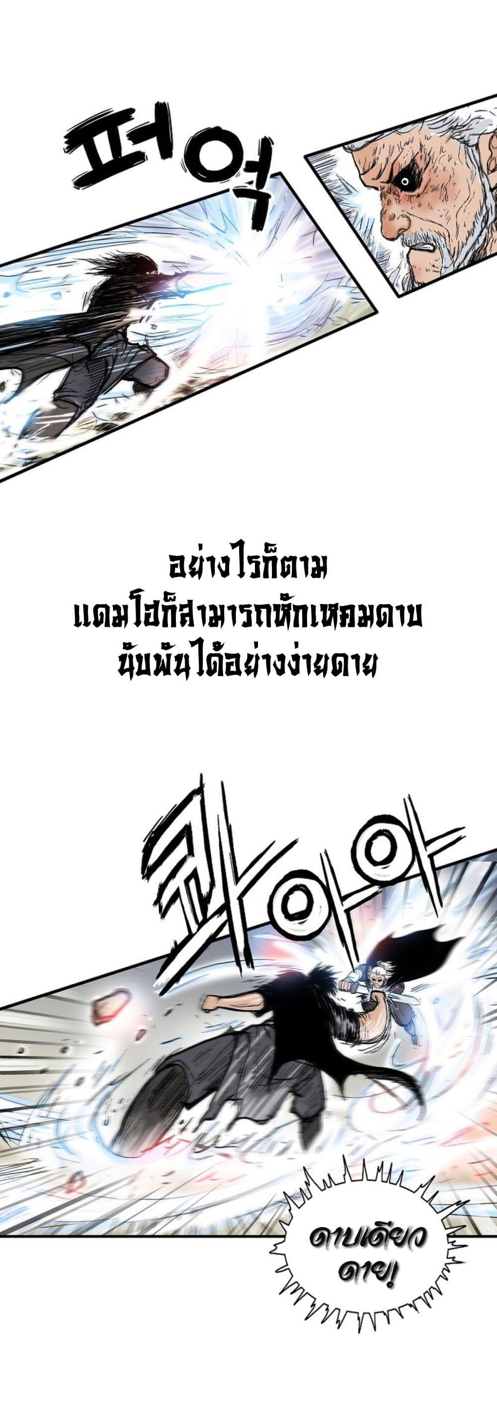 Manga-lc-com อ่านมังงะ อ่านการ์ตูน ออนไลน์ ฟรี Fist Demon Of Mount Hua ตอนที่ 1 2 3 4 5 6 7 8 9 10 11 12 13 14 ฟรี ไม่มีโฆษณา Manga-lc - อ่าน มังงะ อ่าน การ์ตูน ออนไลน์ อ่านมังงะ ฟรี