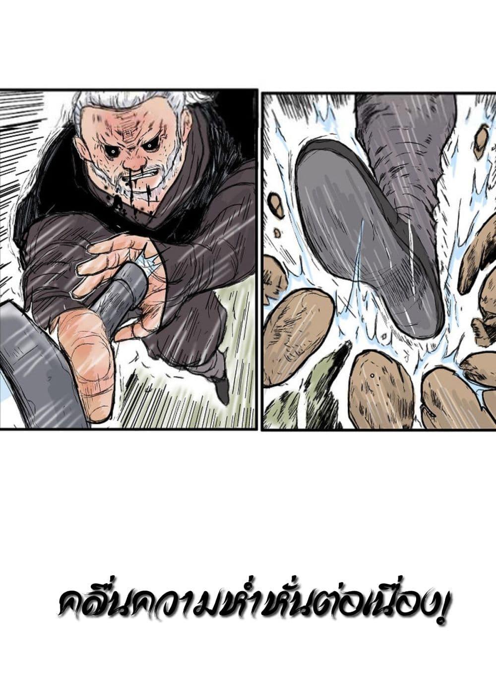 Manga-lc-com อ่านมังงะ อ่านการ์ตูน ออนไลน์ ฟรี Fist Demon Of Mount Hua ตอนที่ 1 2 3 4 5 6 7 8 9 10 11 12 13 14 ฟรี ไม่มีโฆษณา Manga-lc - อ่าน มังงะ อ่าน การ์ตูน ออนไลน์ อ่านมังงะ ฟรี