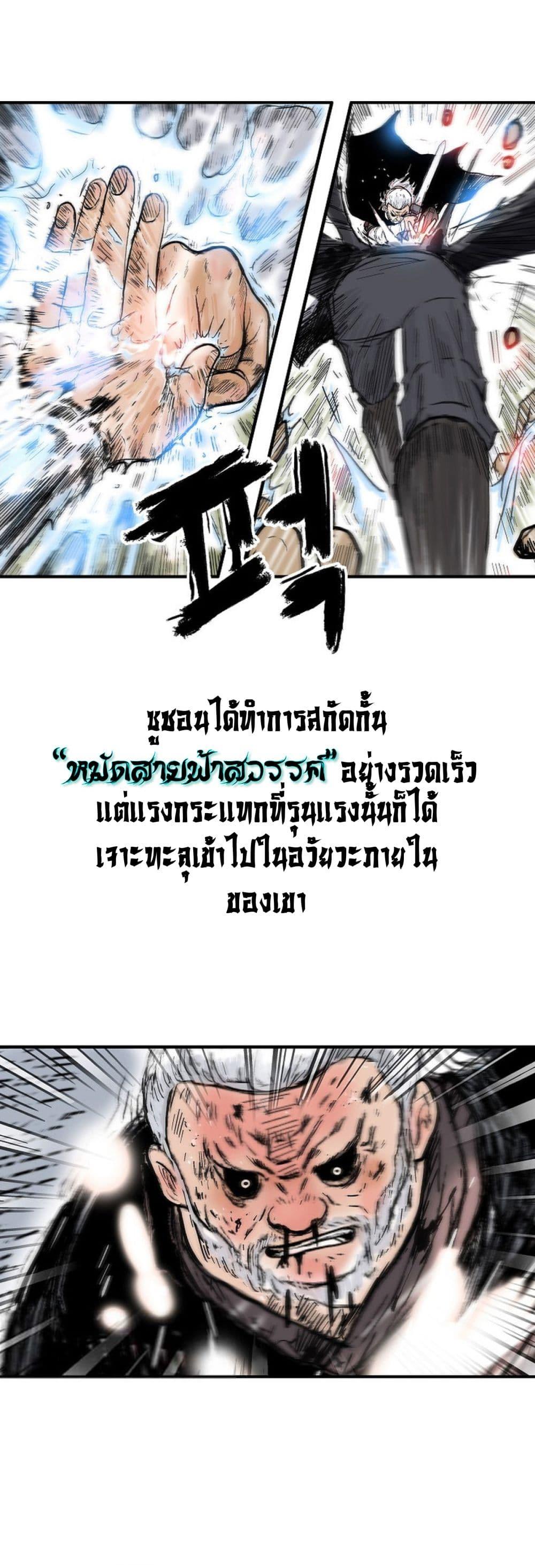 Manga-lc-com อ่านมังงะ อ่านการ์ตูน ออนไลน์ ฟรี Fist Demon Of Mount Hua ตอนที่ 1 2 3 4 5 6 7 8 9 10 11 12 13 14 ฟรี ไม่มีโฆษณา Manga-lc - อ่าน มังงะ อ่าน การ์ตูน ออนไลน์ อ่านมังงะ ฟรี