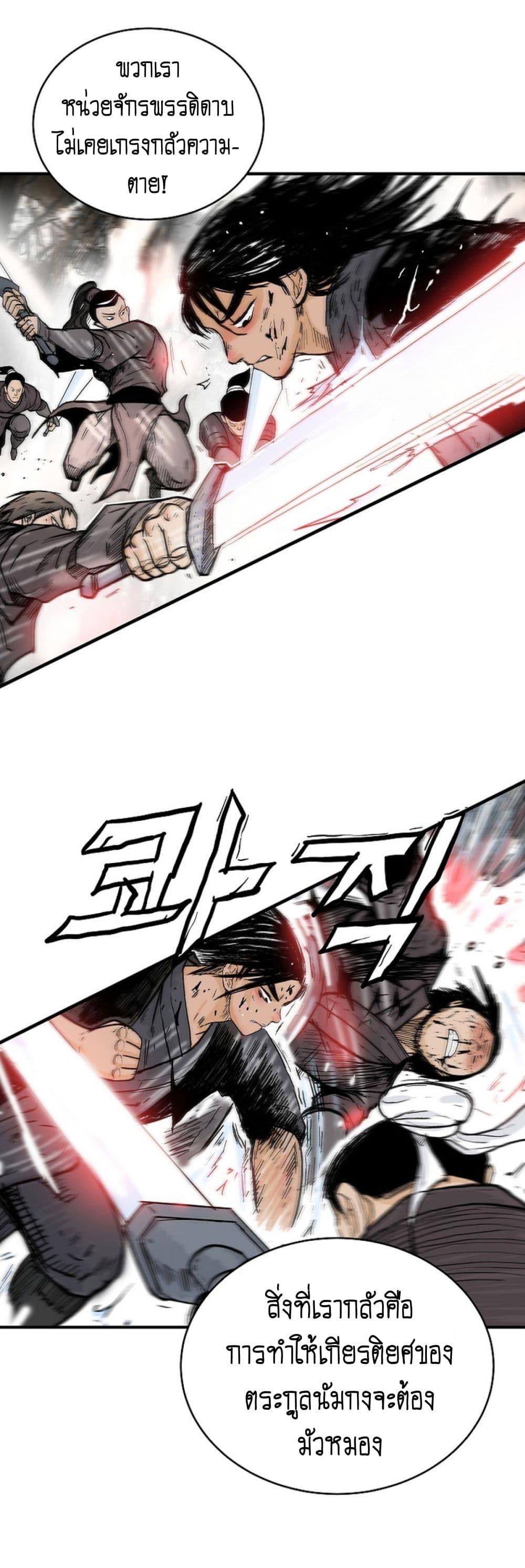 Manga-lc-com อ่านมังงะ อ่านการ์ตูน ออนไลน์ ฟรี Fist Demon Of Mount Hua ตอนที่ 1 2 3 4 5 6 7 8 9 10 11 12 13 14 ฟรี ไม่มีโฆษณา Manga-lc - อ่าน มังงะ อ่าน การ์ตูน ออนไลน์ อ่านมังงะ ฟรี