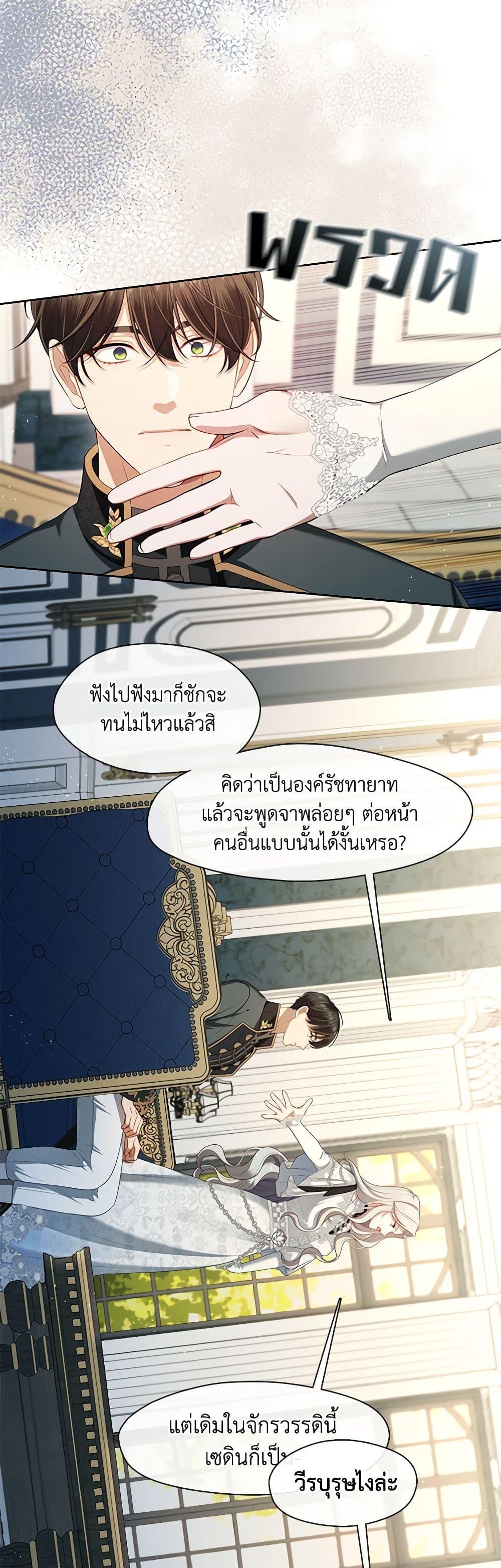 Manga-lc-com อ่านมังงะ อ่านการ์ตูน ออนไลน์ ฟรี The S-Class Hunter Doesn’t Want to Be a Villainous Princess ตอนที่ 1 2 3 4 5 6 7 8 9 10 11 12 13 14 ฟรี ไม่มีโฆษณา Manga-lc - อ่าน มังงะ อ่าน การ์ตูน ออนไลน์ อ่านมังงะ ฟรี