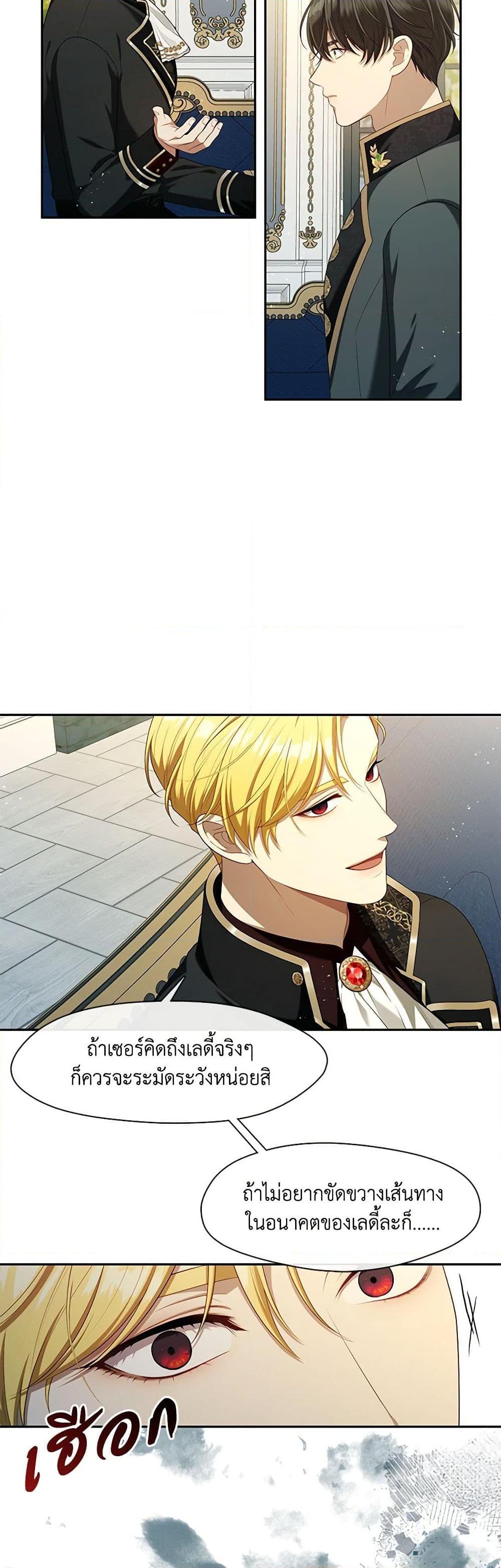 Manga-lc-com อ่านมังงะ อ่านการ์ตูน ออนไลน์ ฟรี The S-Class Hunter Doesn’t Want to Be a Villainous Princess ตอนที่ 1 2 3 4 5 6 7 8 9 10 11 12 13 14 ฟรี ไม่มีโฆษณา Manga-lc - อ่าน มังงะ อ่าน การ์ตูน ออนไลน์ อ่านมังงะ ฟรี