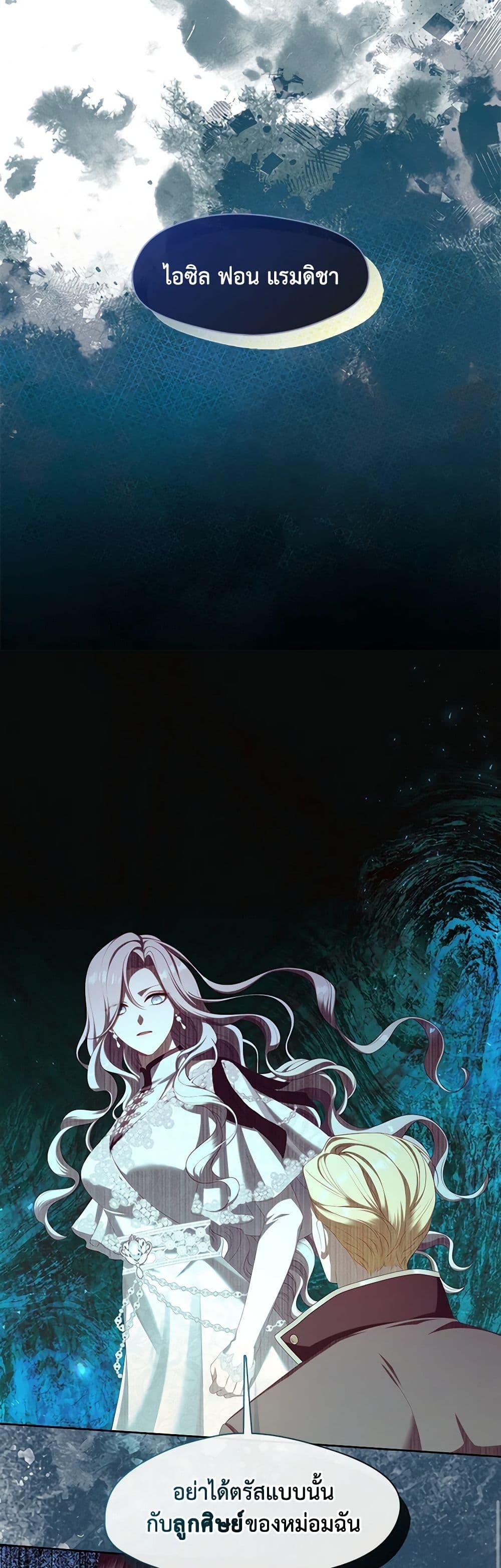 Manga-lc-com อ่านมังงะ อ่านการ์ตูน ออนไลน์ ฟรี The S-Class Hunter Doesn’t Want to Be a Villainous Princess ตอนที่ 1 2 3 4 5 6 7 8 9 10 11 12 13 14 ฟรี ไม่มีโฆษณา Manga-lc - อ่าน มังงะ อ่าน การ์ตูน ออนไลน์ อ่านมังงะ ฟรี