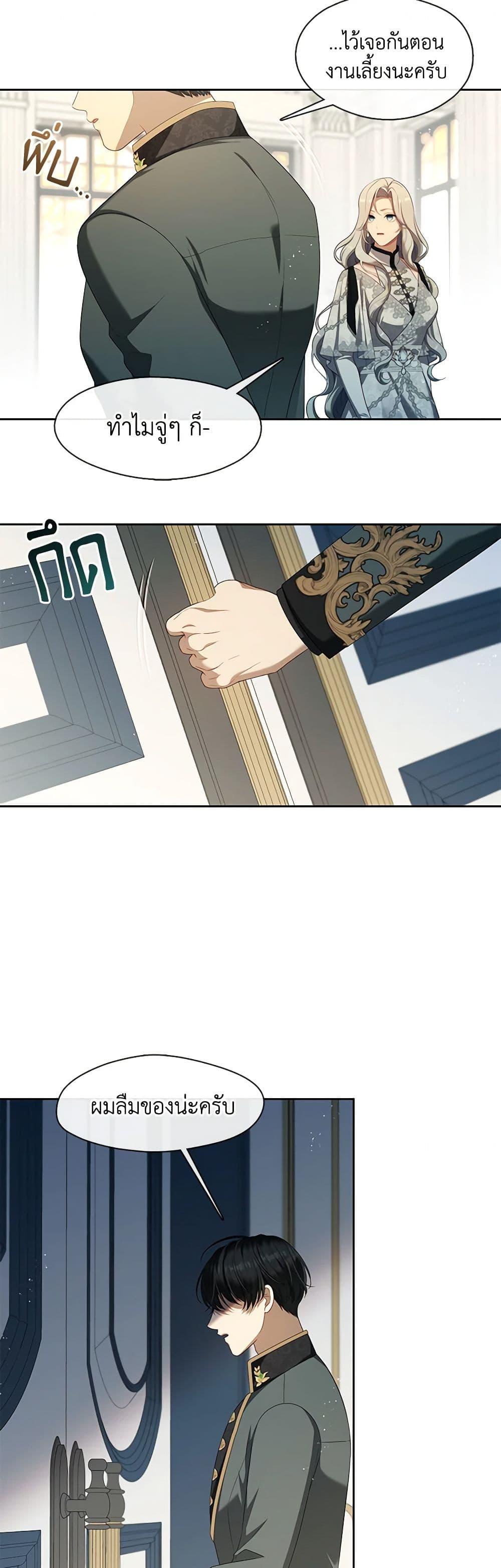 Manga-lc-com อ่านมังงะ อ่านการ์ตูน ออนไลน์ ฟรี The S-Class Hunter Doesn’t Want to Be a Villainous Princess ตอนที่ 1 2 3 4 5 6 7 8 9 10 11 12 13 14 ฟรี ไม่มีโฆษณา Manga-lc - อ่าน มังงะ อ่าน การ์ตูน ออนไลน์ อ่านมังงะ ฟรี