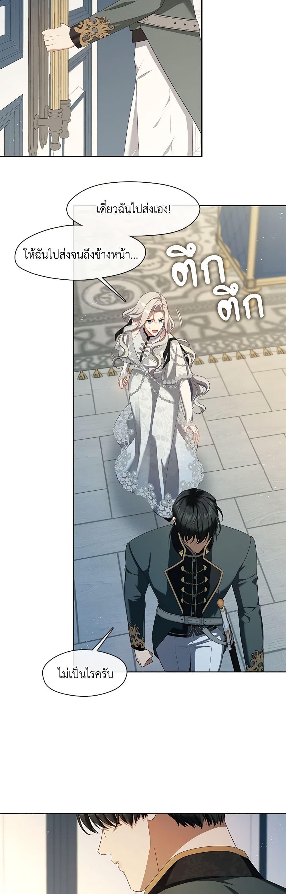 Manga-lc-com อ่านมังงะ อ่านการ์ตูน ออนไลน์ ฟรี The S-Class Hunter Doesn’t Want to Be a Villainous Princess ตอนที่ 1 2 3 4 5 6 7 8 9 10 11 12 13 14 ฟรี ไม่มีโฆษณา Manga-lc - อ่าน มังงะ อ่าน การ์ตูน ออนไลน์ อ่านมังงะ ฟรี