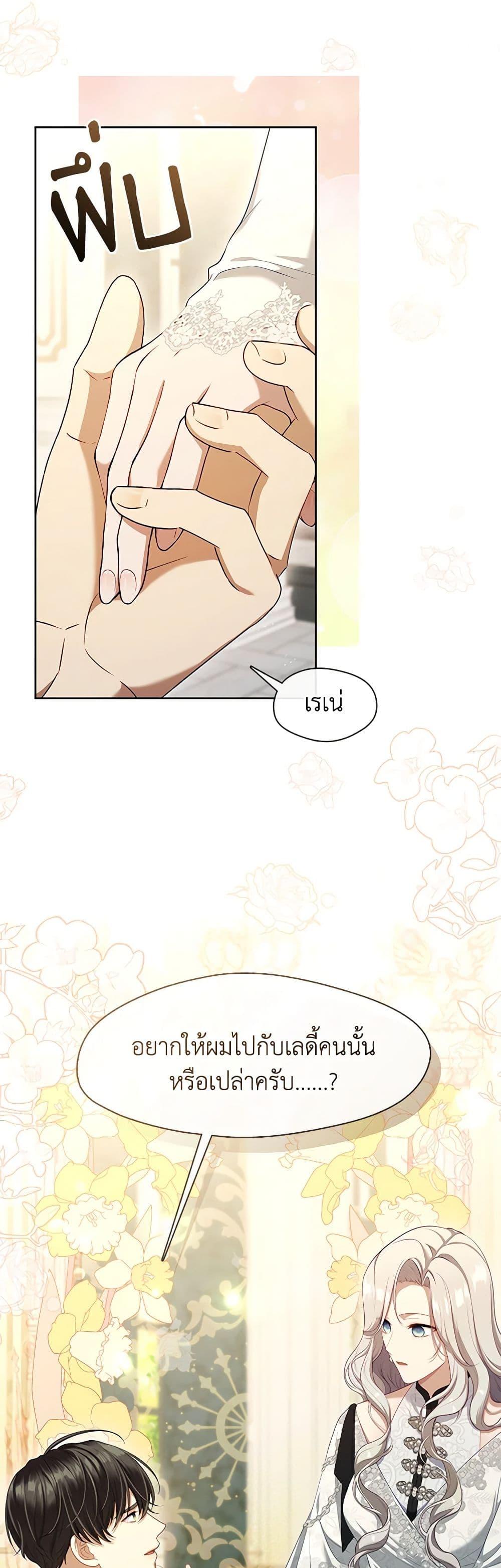 Manga-lc-com อ่านมังงะ อ่านการ์ตูน ออนไลน์ ฟรี The S-Class Hunter Doesn’t Want to Be a Villainous Princess ตอนที่ 1 2 3 4 5 6 7 8 9 10 11 12 13 14 ฟรี ไม่มีโฆษณา Manga-lc - อ่าน มังงะ อ่าน การ์ตูน ออนไลน์ อ่านมังงะ ฟรี