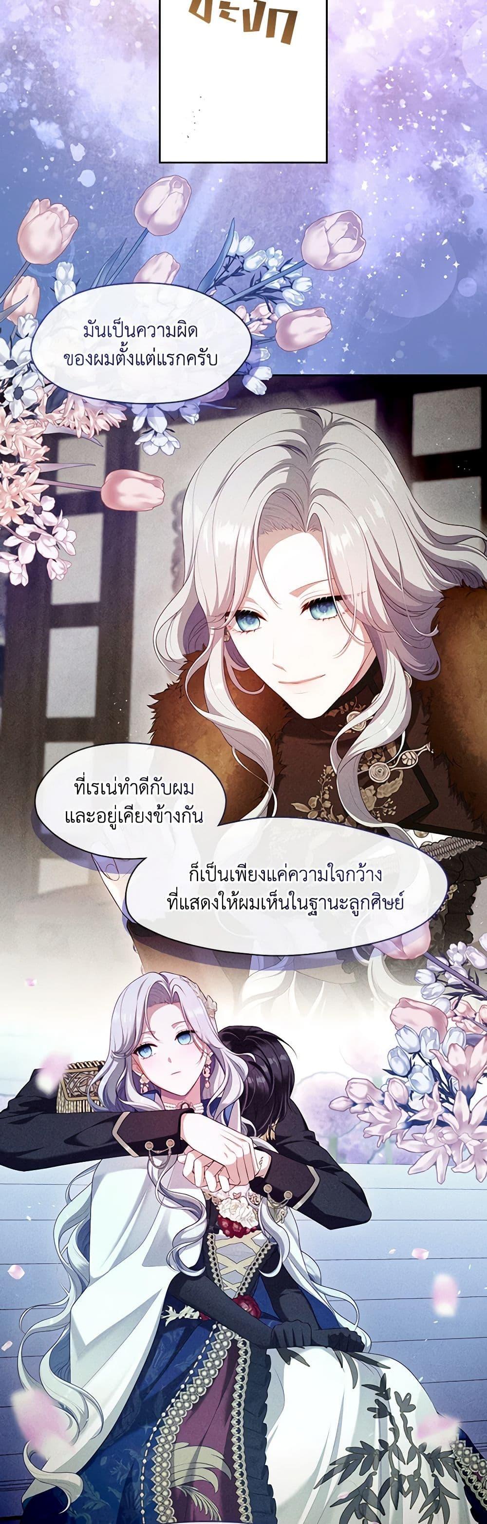 Manga-lc-com อ่านมังงะ อ่านการ์ตูน ออนไลน์ ฟรี The S-Class Hunter Doesn’t Want to Be a Villainous Princess ตอนที่ 1 2 3 4 5 6 7 8 9 10 11 12 13 14 ฟรี ไม่มีโฆษณา Manga-lc - อ่าน มังงะ อ่าน การ์ตูน ออนไลน์ อ่านมังงะ ฟรี