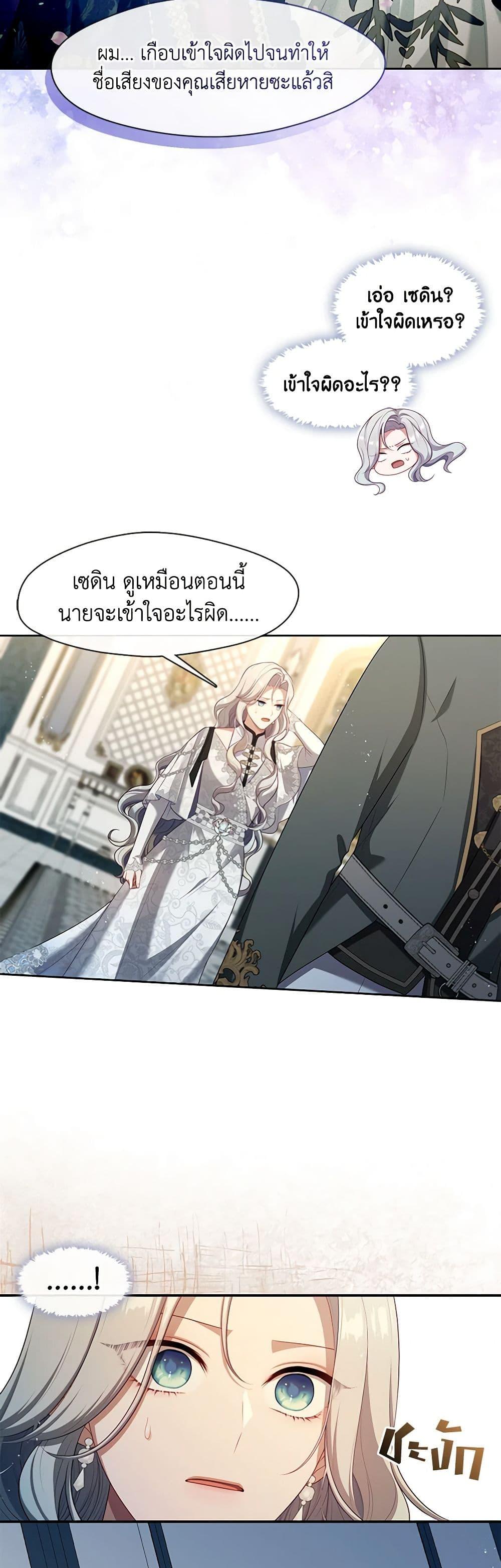 Manga-lc-com อ่านมังงะ อ่านการ์ตูน ออนไลน์ ฟรี The S-Class Hunter Doesn’t Want to Be a Villainous Princess ตอนที่ 1 2 3 4 5 6 7 8 9 10 11 12 13 14 ฟรี ไม่มีโฆษณา Manga-lc - อ่าน มังงะ อ่าน การ์ตูน ออนไลน์ อ่านมังงะ ฟรี