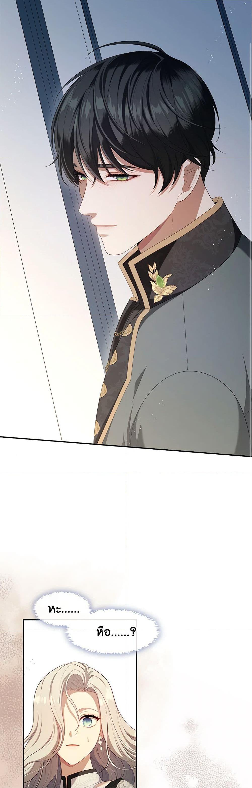 Manga-lc-com อ่านมังงะ อ่านการ์ตูน ออนไลน์ ฟรี The S-Class Hunter Doesn’t Want to Be a Villainous Princess ตอนที่ 1 2 3 4 5 6 7 8 9 10 11 12 13 14 ฟรี ไม่มีโฆษณา Manga-lc - อ่าน มังงะ อ่าน การ์ตูน ออนไลน์ อ่านมังงะ ฟรี