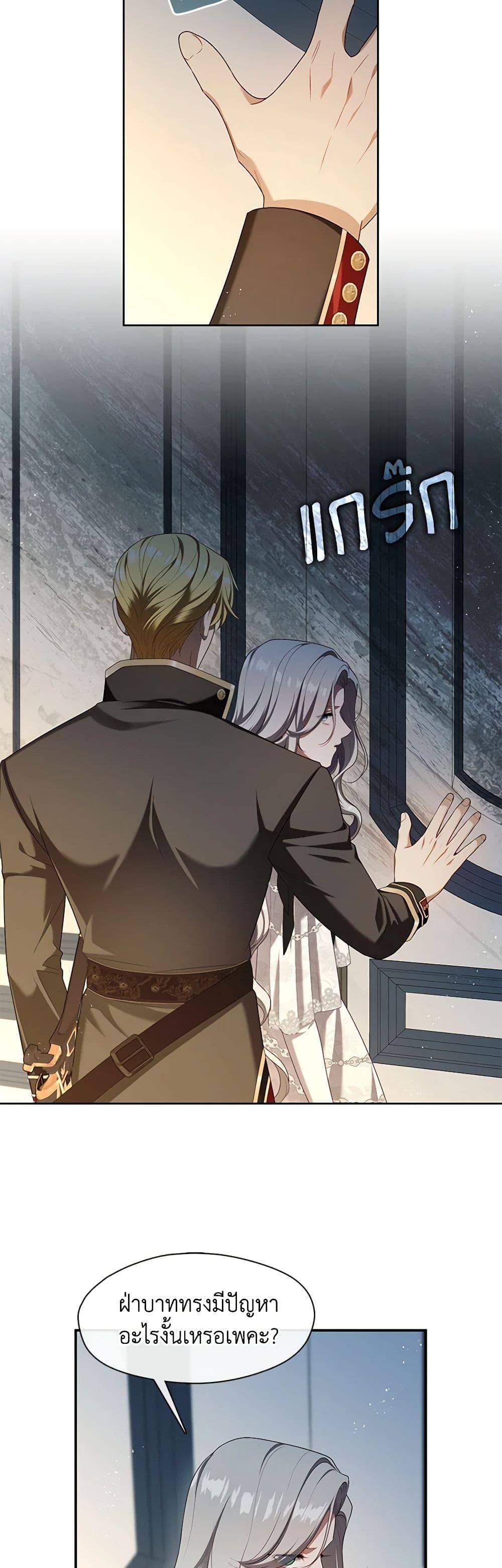 Manga-lc-com อ่านมังงะ อ่านการ์ตูน ออนไลน์ ฟรี The S-Class Hunter Doesn’t Want to Be a Villainous Princess ตอนที่ 1 2 3 4 5 6 7 8 9 10 11 12 13 14 ฟรี ไม่มีโฆษณา Manga-lc - อ่าน มังงะ อ่าน การ์ตูน ออนไลน์ อ่านมังงะ ฟรี