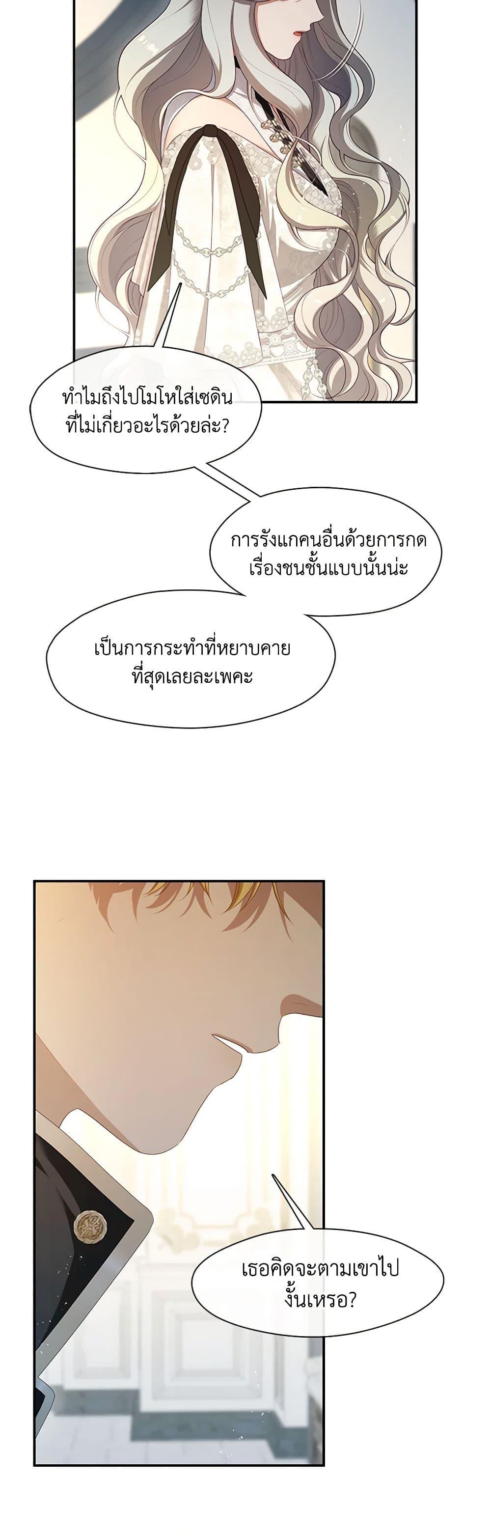 Manga-lc-com อ่านมังงะ อ่านการ์ตูน ออนไลน์ ฟรี The S-Class Hunter Doesn’t Want to Be a Villainous Princess ตอนที่ 1 2 3 4 5 6 7 8 9 10 11 12 13 14 ฟรี ไม่มีโฆษณา Manga-lc - อ่าน มังงะ อ่าน การ์ตูน ออนไลน์ อ่านมังงะ ฟรี