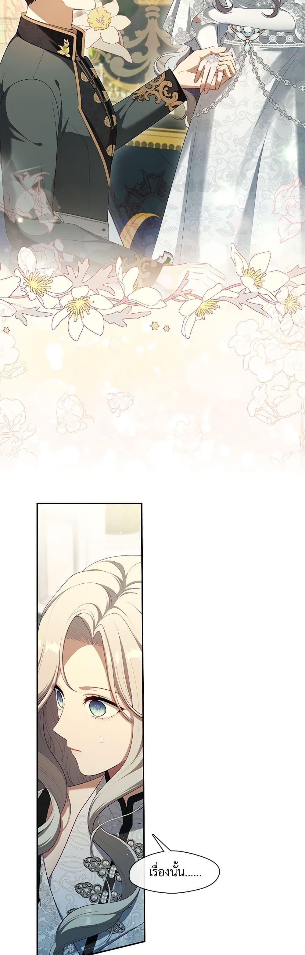 Manga-lc-com อ่านมังงะ อ่านการ์ตูน ออนไลน์ ฟรี The S-Class Hunter Doesn’t Want to Be a Villainous Princess ตอนที่ 1 2 3 4 5 6 7 8 9 10 11 12 13 14 ฟรี ไม่มีโฆษณา Manga-lc - อ่าน มังงะ อ่าน การ์ตูน ออนไลน์ อ่านมังงะ ฟรี