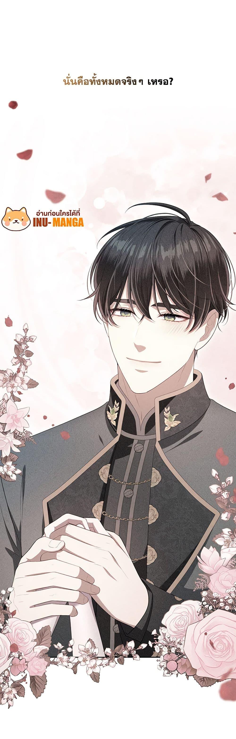 Manga-lc-com อ่านมังงะ อ่านการ์ตูน ออนไลน์ ฟรี The S-Class Hunter Doesn’t Want to Be a Villainous Princess ตอนที่ 1 2 3 4 5 6 7 8 9 10 11 12 13 14 ฟรี ไม่มีโฆษณา Manga-lc - อ่าน มังงะ อ่าน การ์ตูน ออนไลน์ อ่านมังงะ ฟรี