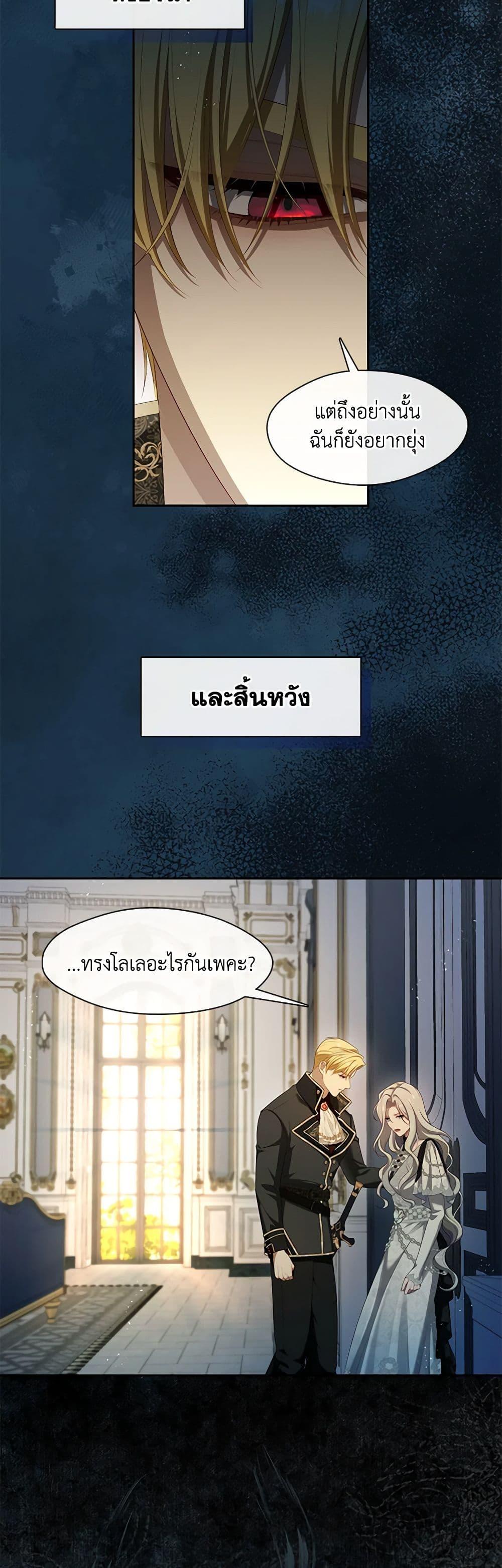 Manga-lc-com อ่านมังงะ อ่านการ์ตูน ออนไลน์ ฟรี The S-Class Hunter Doesn’t Want to Be a Villainous Princess ตอนที่ 1 2 3 4 5 6 7 8 9 10 11 12 13 14 ฟรี ไม่มีโฆษณา Manga-lc - อ่าน มังงะ อ่าน การ์ตูน ออนไลน์ อ่านมังงะ ฟรี