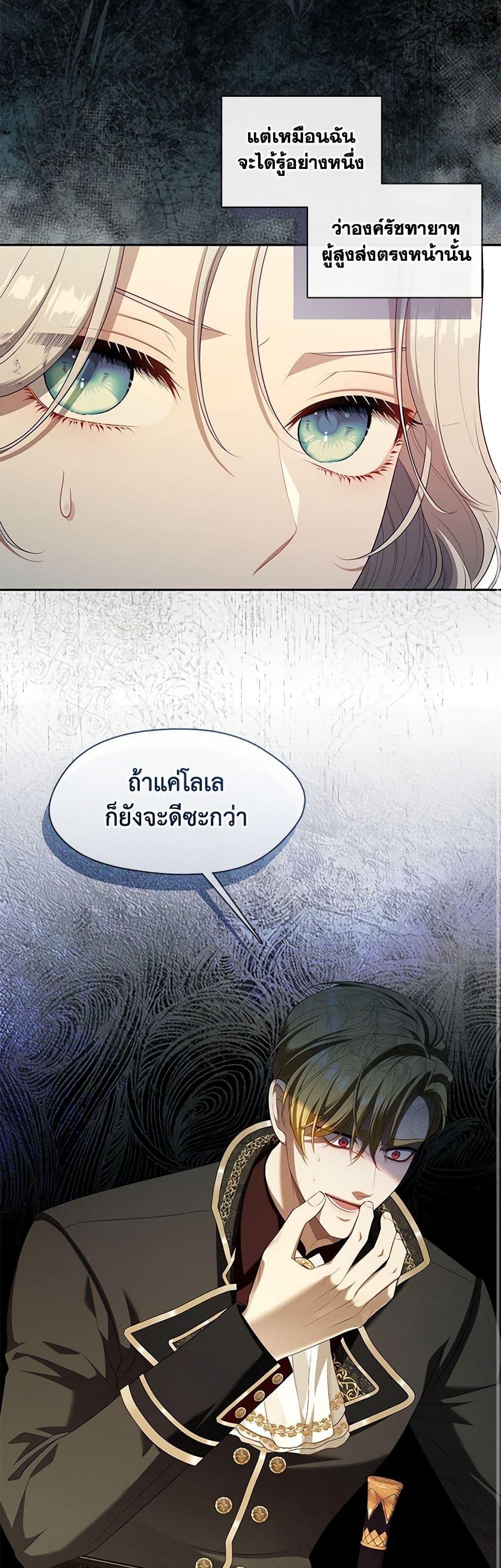 Manga-lc-com อ่านมังงะ อ่านการ์ตูน ออนไลน์ ฟรี The S-Class Hunter Doesn’t Want to Be a Villainous Princess ตอนที่ 1 2 3 4 5 6 7 8 9 10 11 12 13 14 ฟรี ไม่มีโฆษณา Manga-lc - อ่าน มังงะ อ่าน การ์ตูน ออนไลน์ อ่านมังงะ ฟรี