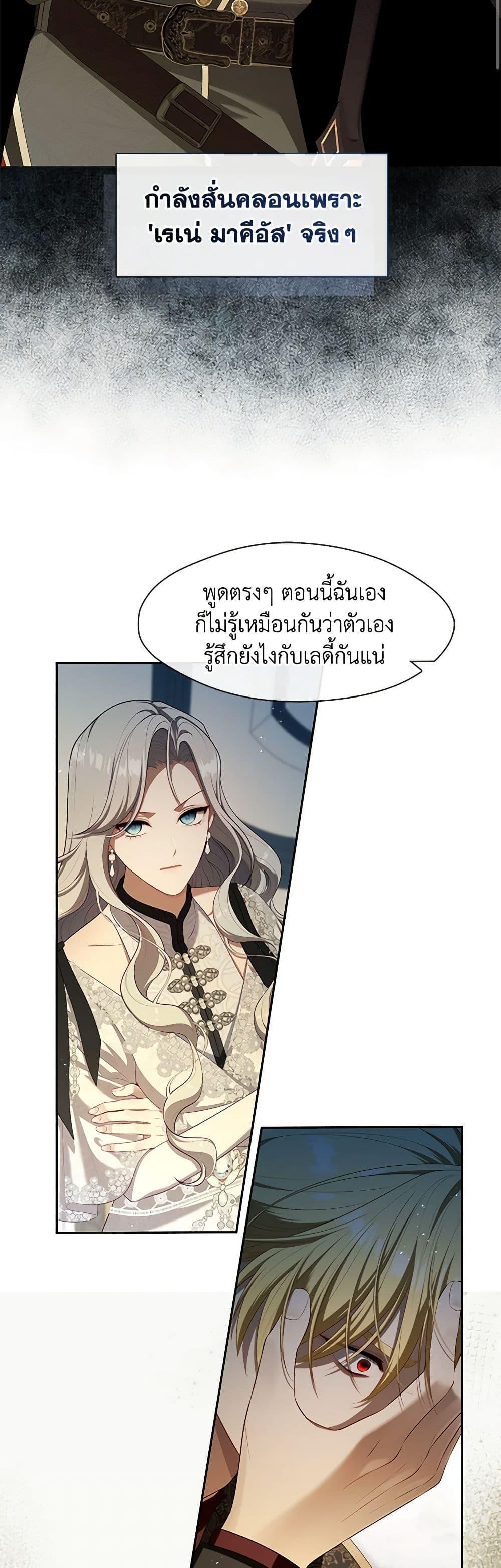 Manga-lc-com อ่านมังงะ อ่านการ์ตูน ออนไลน์ ฟรี The S-Class Hunter Doesn’t Want to Be a Villainous Princess ตอนที่ 1 2 3 4 5 6 7 8 9 10 11 12 13 14 ฟรี ไม่มีโฆษณา Manga-lc - อ่าน มังงะ อ่าน การ์ตูน ออนไลน์ อ่านมังงะ ฟรี
