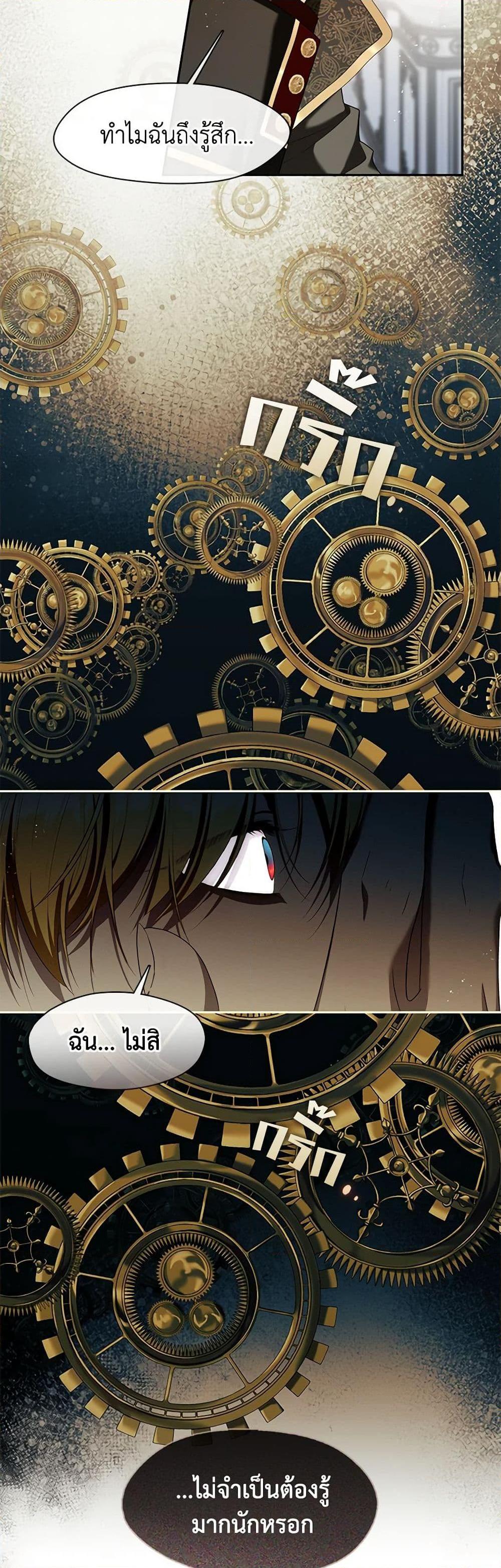 Manga-lc-com อ่านมังงะ อ่านการ์ตูน ออนไลน์ ฟรี The S-Class Hunter Doesn’t Want to Be a Villainous Princess ตอนที่ 1 2 3 4 5 6 7 8 9 10 11 12 13 14 ฟรี ไม่มีโฆษณา Manga-lc - อ่าน มังงะ อ่าน การ์ตูน ออนไลน์ อ่านมังงะ ฟรี