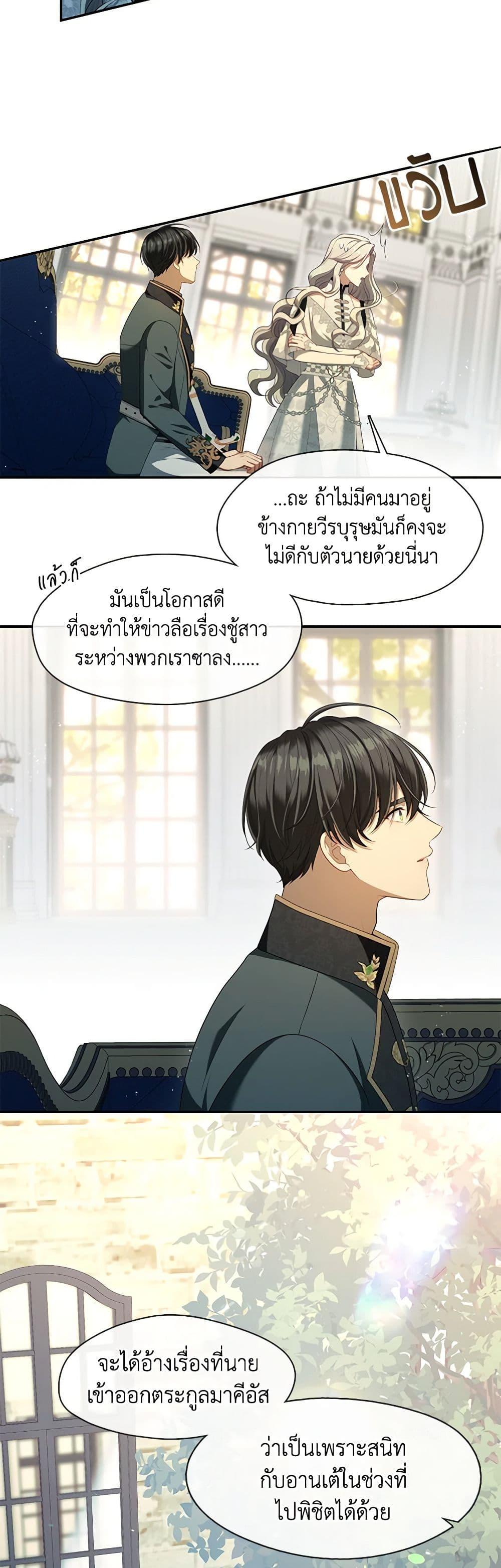 Manga-lc-com อ่านมังงะ อ่านการ์ตูน ออนไลน์ ฟรี The S-Class Hunter Doesn’t Want to Be a Villainous Princess ตอนที่ 1 2 3 4 5 6 7 8 9 10 11 12 13 14 ฟรี ไม่มีโฆษณา Manga-lc - อ่าน มังงะ อ่าน การ์ตูน ออนไลน์ อ่านมังงะ ฟรี