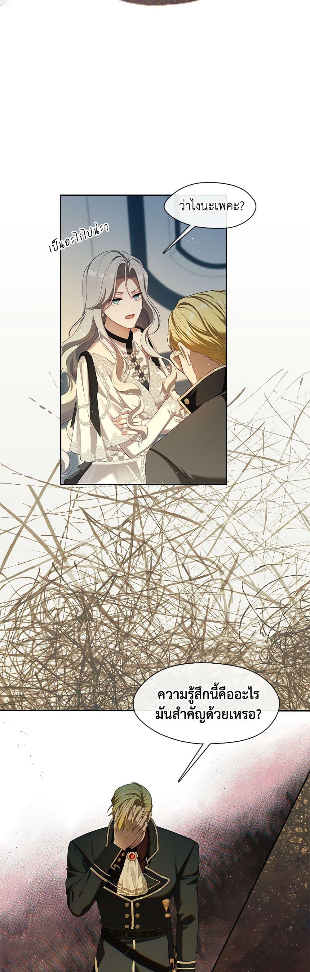 Manga-lc-com อ่านมังงะ อ่านการ์ตูน ออนไลน์ ฟรี The S-Class Hunter Doesn’t Want to Be a Villainous Princess ตอนที่ 1 2 3 4 5 6 7 8 9 10 11 12 13 14 ฟรี ไม่มีโฆษณา Manga-lc - อ่าน มังงะ อ่าน การ์ตูน ออนไลน์ อ่านมังงะ ฟรี